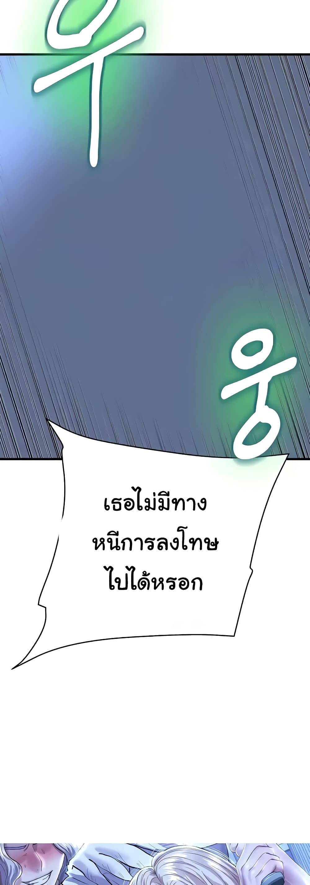 Doujin-Lc- อ่าน โดจิน มังฮวา เกาหลี ญี่ปุ่น จีน แปลไทย Women of God ตอนที่ 1 2 3 4 5 6 7 8 9 10 11 12 13 14 ฟรี ไม่มีโฆษณา อ่าน โดจิน Manhwa เกาหลี ญี่ปุ่น จีน เรามีครบ คัดมาให้เน้นๆ โดจิน 18+ รับประกันความฟินโดย  Doujin Lc