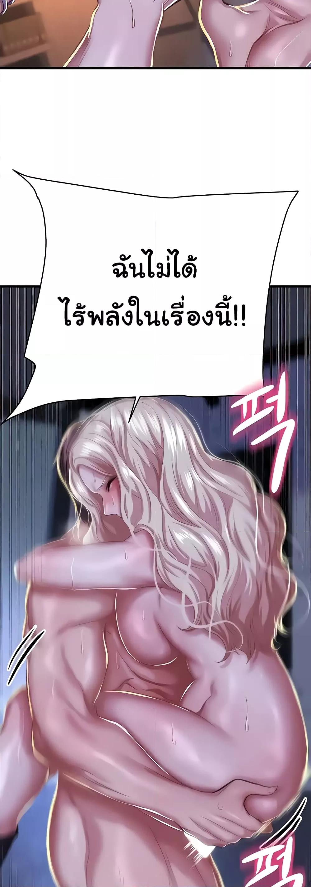 Doujin-Lc- อ่าน โดจิน มังฮวา เกาหลี ญี่ปุ่น จีน แปลไทย Women of God ตอนที่ 1 2 3 4 5 6 7 8 9 10 11 12 13 14 ฟรี ไม่มีโฆษณา อ่าน โดจิน Manhwa เกาหลี ญี่ปุ่น จีน เรามีครบ คัดมาให้เน้นๆ โดจิน 18+ รับประกันความฟินโดย  Doujin Lc