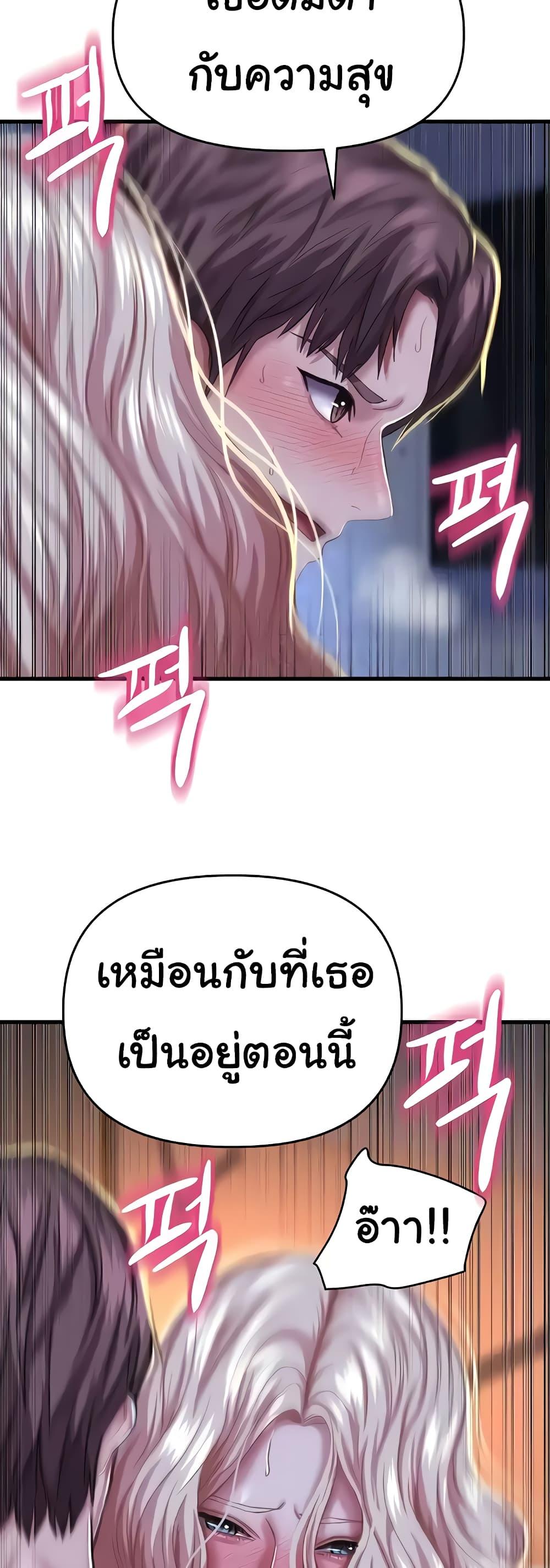 Doujin-Lc- อ่าน โดจิน มังฮวา เกาหลี ญี่ปุ่น จีน แปลไทย Women of God ตอนที่ 1 2 3 4 5 6 7 8 9 10 11 12 13 14 ฟรี ไม่มีโฆษณา อ่าน โดจิน Manhwa เกาหลี ญี่ปุ่น จีน เรามีครบ คัดมาให้เน้นๆ โดจิน 18+ รับประกันความฟินโดย  Doujin Lc