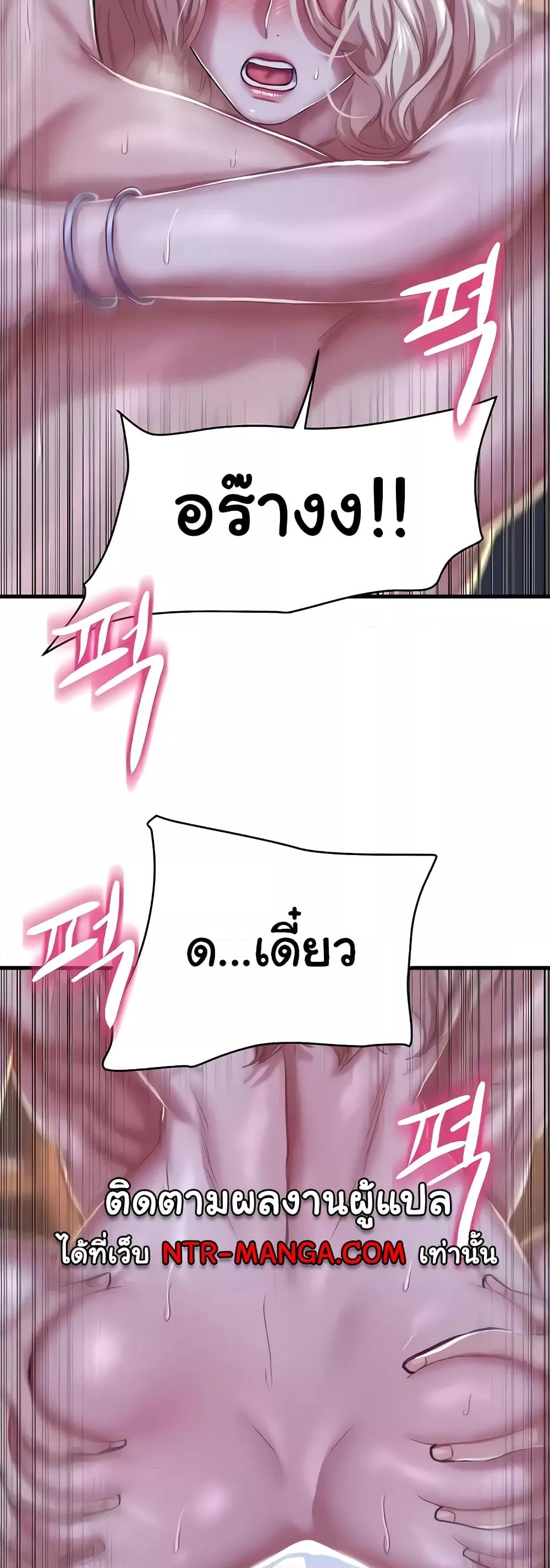Doujin-Lc- อ่าน โดจิน มังฮวา เกาหลี ญี่ปุ่น จีน แปลไทย Women of God ตอนที่ 1 2 3 4 5 6 7 8 9 10 11 12 13 14 ฟรี ไม่มีโฆษณา อ่าน โดจิน Manhwa เกาหลี ญี่ปุ่น จีน เรามีครบ คัดมาให้เน้นๆ โดจิน 18+ รับประกันความฟินโดย  Doujin Lc