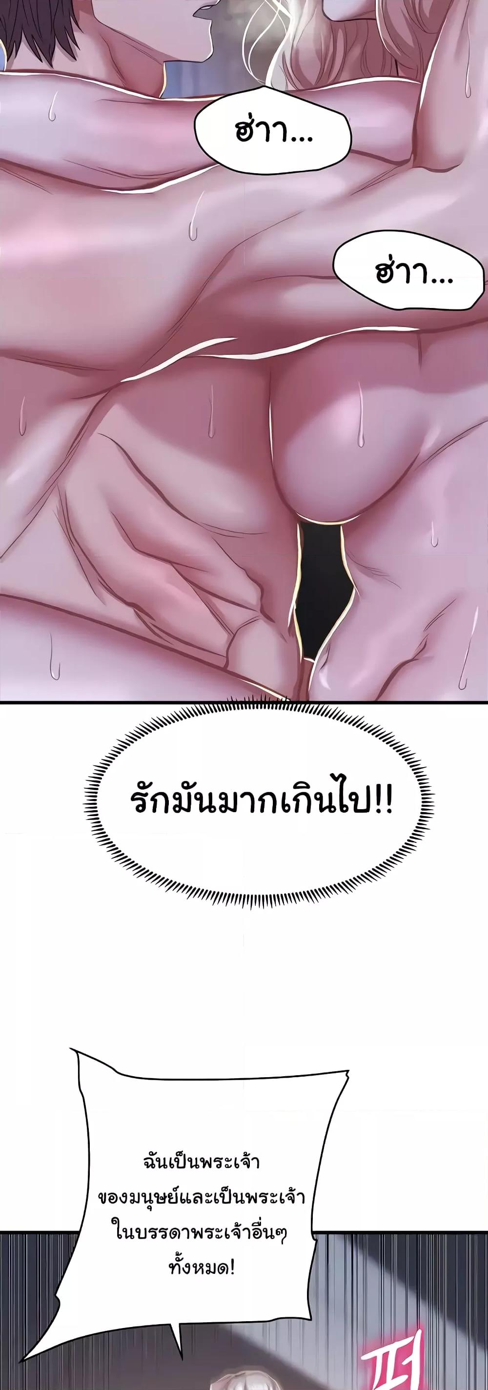 Doujin-Lc- อ่าน โดจิน มังฮวา เกาหลี ญี่ปุ่น จีน แปลไทย Women of God ตอนที่ 1 2 3 4 5 6 7 8 9 10 11 12 13 14 ฟรี ไม่มีโฆษณา อ่าน โดจิน Manhwa เกาหลี ญี่ปุ่น จีน เรามีครบ คัดมาให้เน้นๆ โดจิน 18+ รับประกันความฟินโดย  Doujin Lc