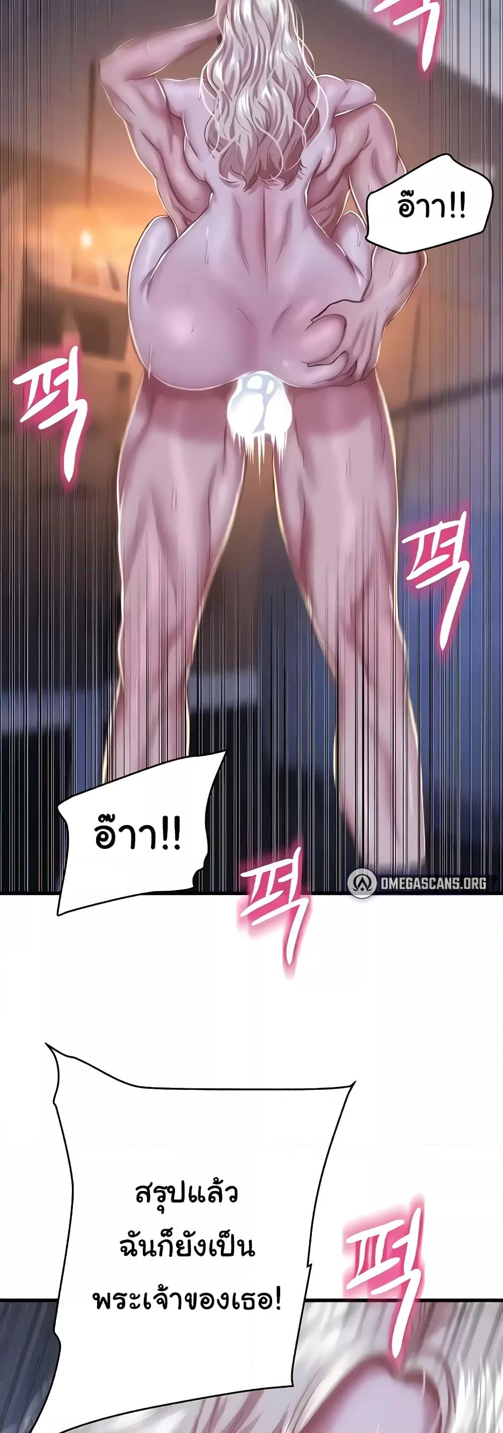 Doujin-Lc- อ่าน โดจิน มังฮวา เกาหลี ญี่ปุ่น จีน แปลไทย Women of God ตอนที่ 1 2 3 4 5 6 7 8 9 10 11 12 13 14 ฟรี ไม่มีโฆษณา อ่าน โดจิน Manhwa เกาหลี ญี่ปุ่น จีน เรามีครบ คัดมาให้เน้นๆ โดจิน 18+ รับประกันความฟินโดย  Doujin Lc