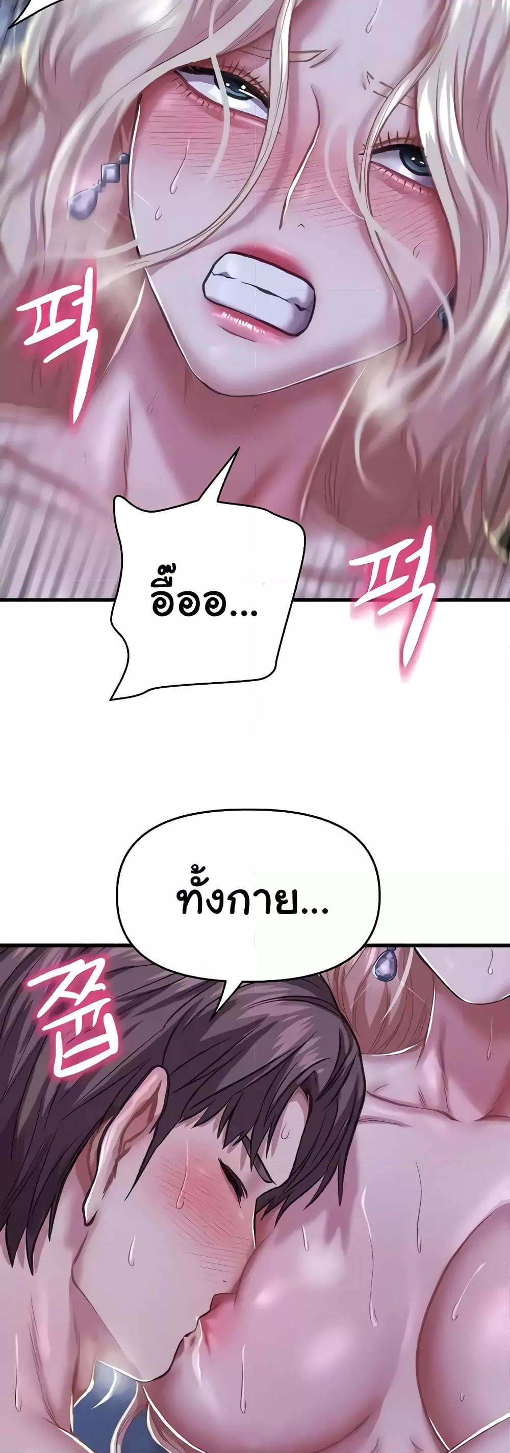 Doujin-Lc- อ่าน โดจิน มังฮวา เกาหลี ญี่ปุ่น จีน แปลไทย Women of God ตอนที่ 1 2 3 4 5 6 7 8 9 10 11 12 13 14 ฟรี ไม่มีโฆษณา อ่าน โดจิน Manhwa เกาหลี ญี่ปุ่น จีน เรามีครบ คัดมาให้เน้นๆ โดจิน 18+ รับประกันความฟินโดย  Doujin Lc