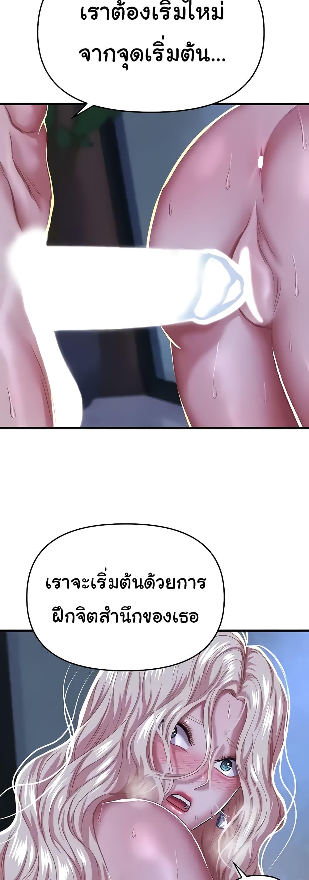 Doujin-Lc- อ่าน โดจิน มังฮวา เกาหลี ญี่ปุ่น จีน แปลไทย Women of God ตอนที่ 1 2 3 4 5 6 7 8 9 10 11 12 13 14 ฟรี ไม่มีโฆษณา อ่าน โดจิน Manhwa เกาหลี ญี่ปุ่น จีน เรามีครบ คัดมาให้เน้นๆ โดจิน 18+ รับประกันความฟินโดย  Doujin Lc