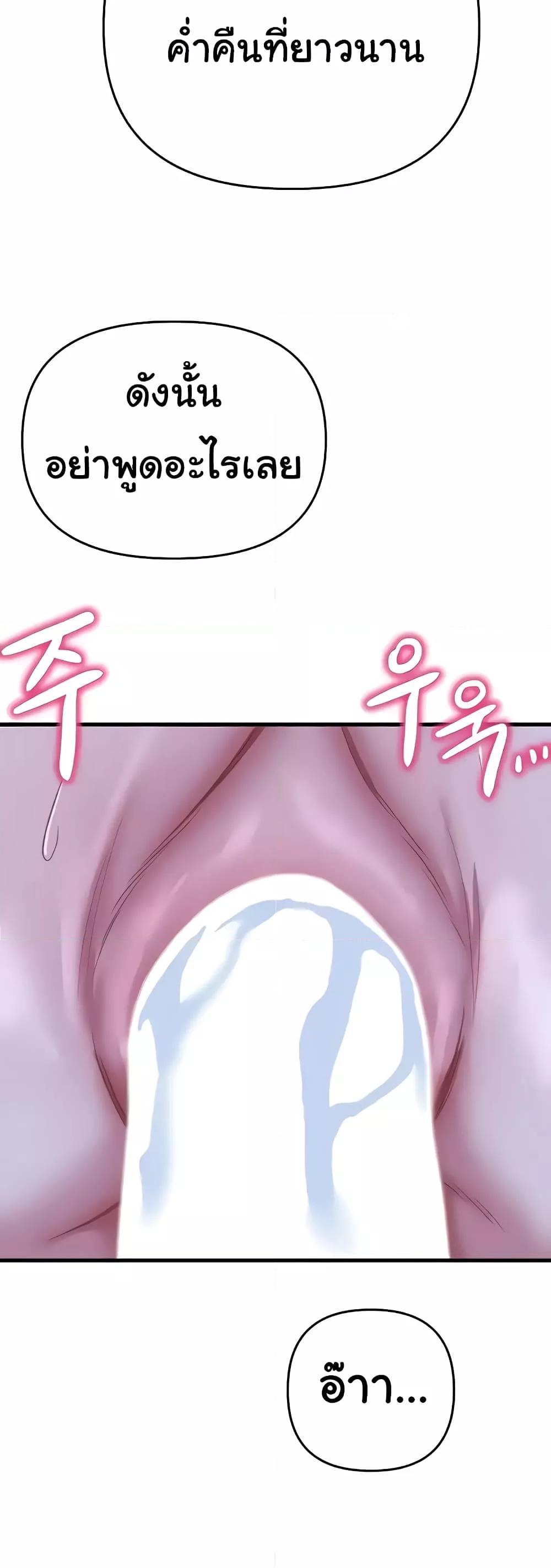 Doujin-Lc- อ่าน โดจิน มังฮวา เกาหลี ญี่ปุ่น จีน แปลไทย Women of God ตอนที่ 1 2 3 4 5 6 7 8 9 10 11 12 13 14 ฟรี ไม่มีโฆษณา อ่าน โดจิน Manhwa เกาหลี ญี่ปุ่น จีน เรามีครบ คัดมาให้เน้นๆ โดจิน 18+ รับประกันความฟินโดย  Doujin Lc