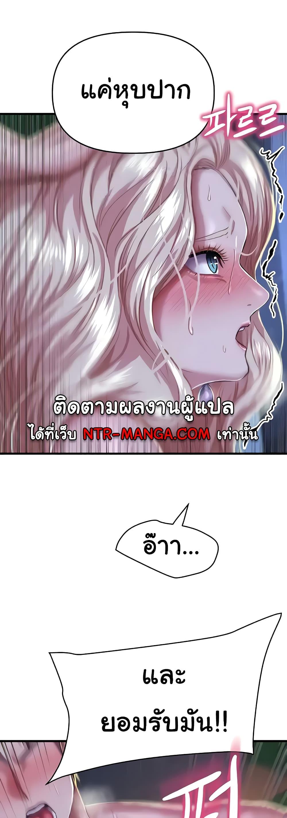 Doujin-Lc- อ่าน โดจิน มังฮวา เกาหลี ญี่ปุ่น จีน แปลไทย Women of God ตอนที่ 1 2 3 4 5 6 7 8 9 10 11 12 13 14 ฟรี ไม่มีโฆษณา อ่าน โดจิน Manhwa เกาหลี ญี่ปุ่น จีน เรามีครบ คัดมาให้เน้นๆ โดจิน 18+ รับประกันความฟินโดย  Doujin Lc