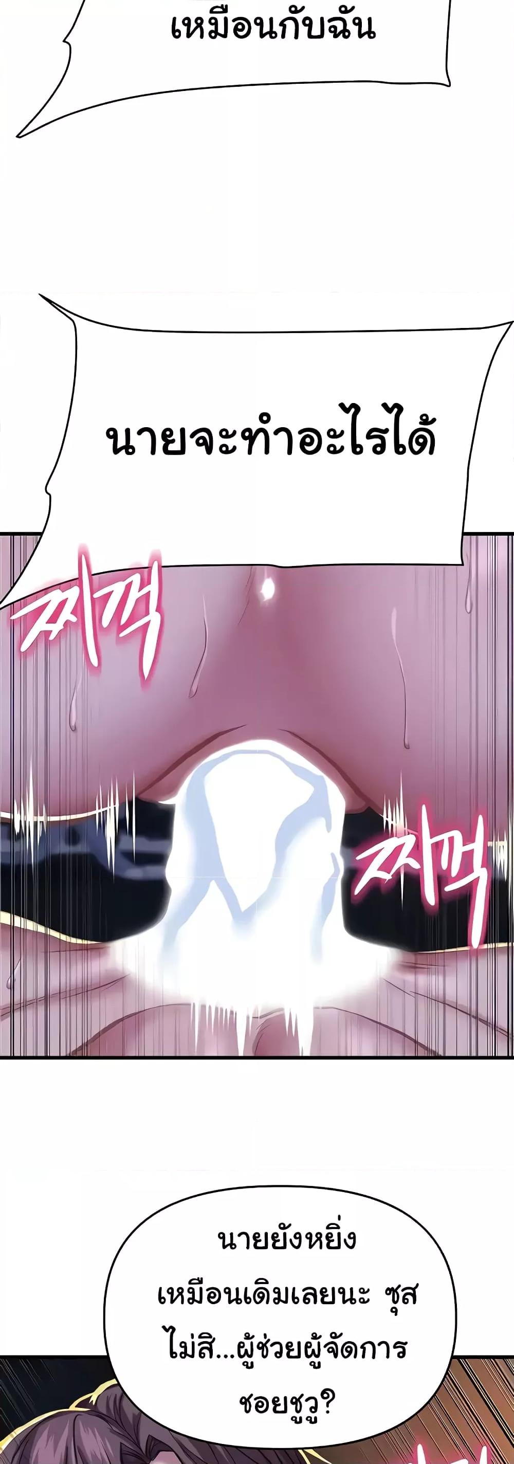 Doujin-Lc- อ่าน โดจิน มังฮวา เกาหลี ญี่ปุ่น จีน แปลไทย Women of God ตอนที่ 1 2 3 4 5 6 7 8 9 10 11 12 13 14 ฟรี ไม่มีโฆษณา อ่าน โดจิน Manhwa เกาหลี ญี่ปุ่น จีน เรามีครบ คัดมาให้เน้นๆ โดจิน 18+ รับประกันความฟินโดย  Doujin Lc