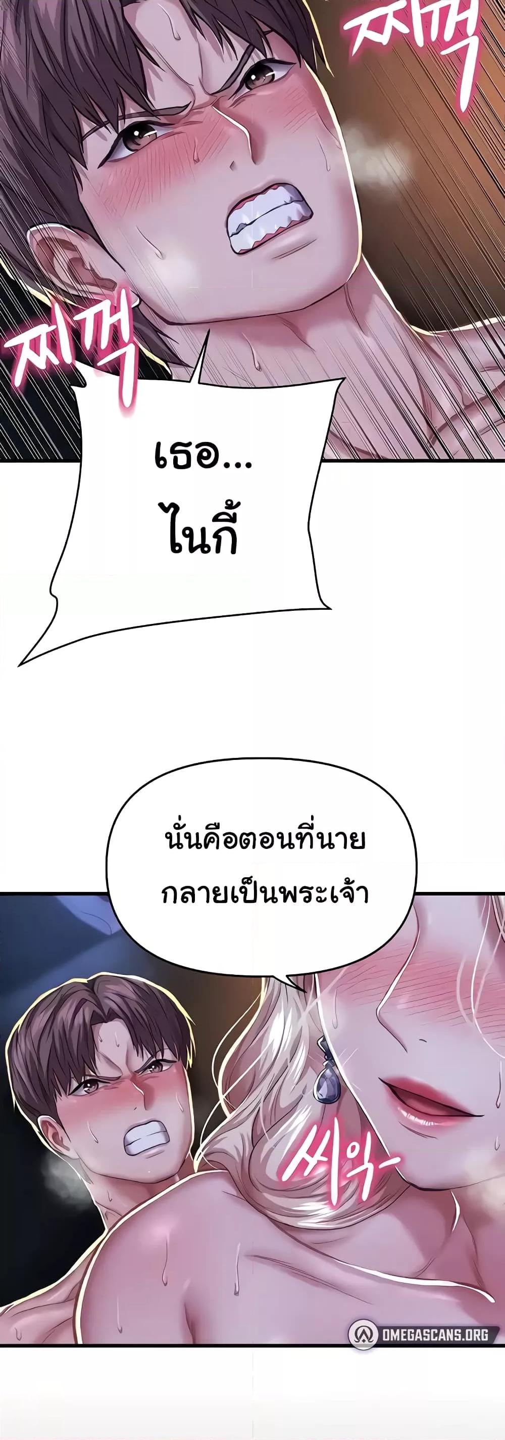 Doujin-Lc- อ่าน โดจิน มังฮวา เกาหลี ญี่ปุ่น จีน แปลไทย Women of God ตอนที่ 1 2 3 4 5 6 7 8 9 10 11 12 13 14 ฟรี ไม่มีโฆษณา อ่าน โดจิน Manhwa เกาหลี ญี่ปุ่น จีน เรามีครบ คัดมาให้เน้นๆ โดจิน 18+ รับประกันความฟินโดย  Doujin Lc