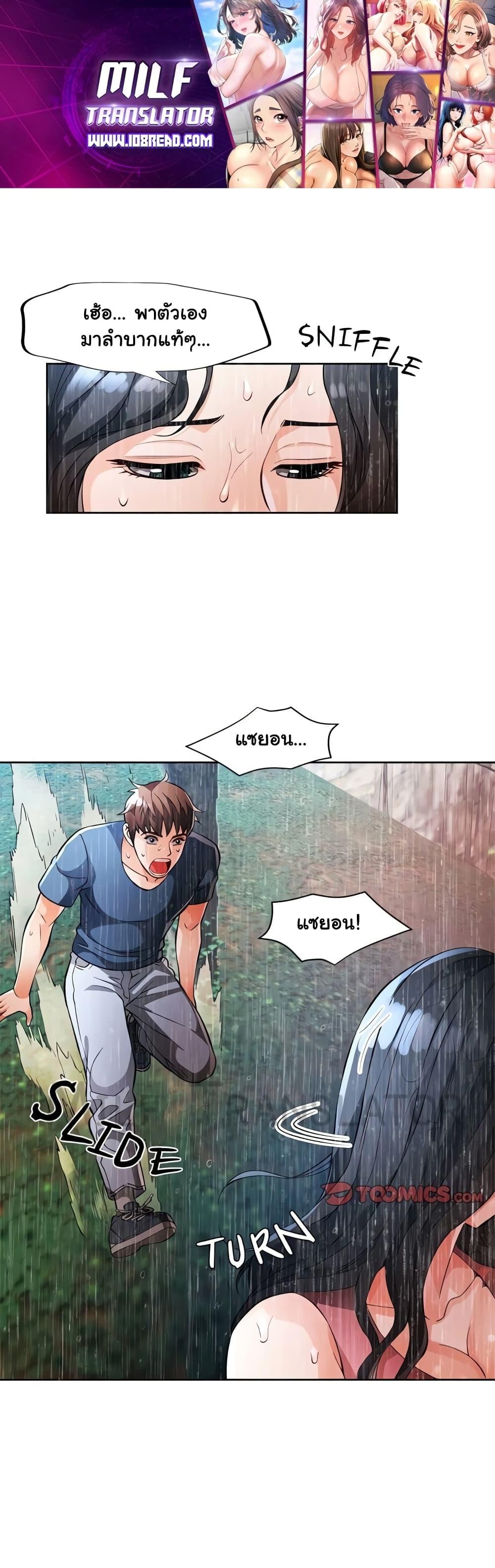 Doujin-Lc- อ่าน โดจิน มังฮวา เกาหลี ญี่ปุ่น จีน แปลไทย Wait, I’m a Married Woman! ตอนที่ 1 2 3 4 5 6 7 8 9 10 11 12 13 14 ฟรี ไม่มีโฆษณา อ่าน โดจิน Manhwa เกาหลี ญี่ปุ่น จีน เรามีครบ คัดมาให้เน้นๆ โดจิน 18+ รับประกันความฟินโดย  Doujin Lc