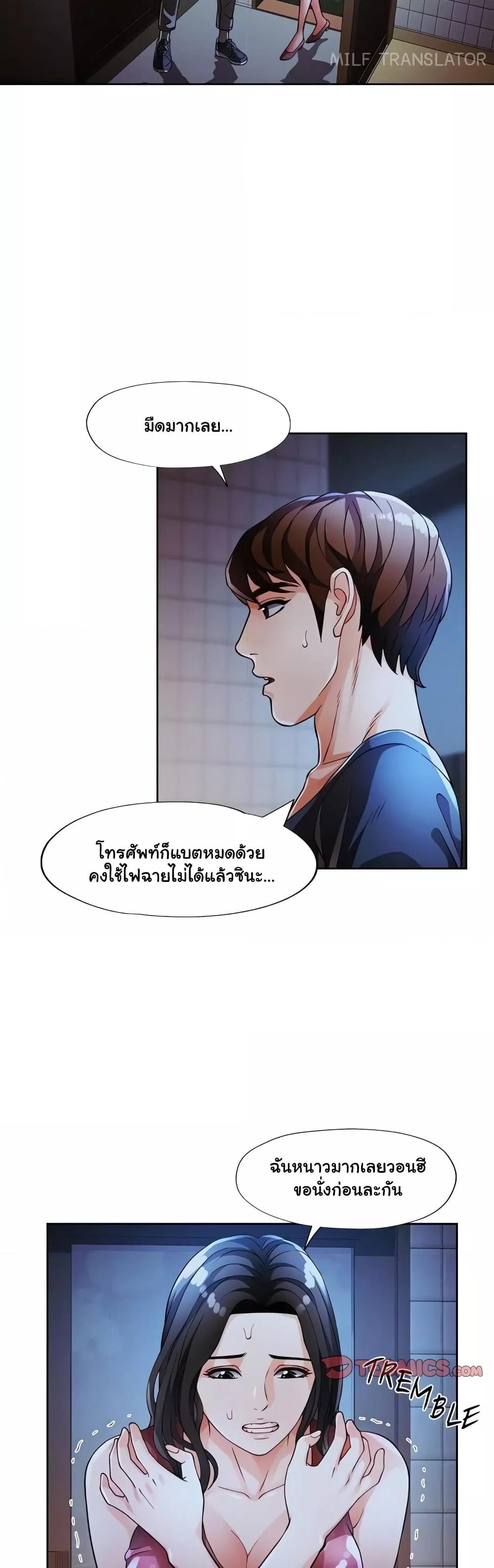 Doujin-Lc- อ่าน โดจิน มังฮวา เกาหลี ญี่ปุ่น จีน แปลไทย Wait, I’m a Married Woman! ตอนที่ 1 2 3 4 5 6 7 8 9 10 11 12 13 14 ฟรี ไม่มีโฆษณา อ่าน โดจิน Manhwa เกาหลี ญี่ปุ่น จีน เรามีครบ คัดมาให้เน้นๆ โดจิน 18+ รับประกันความฟินโดย  Doujin Lc