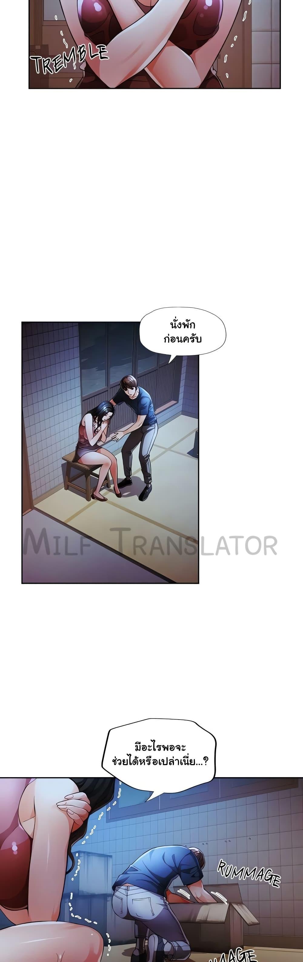 Doujin-Lc- อ่าน โดจิน มังฮวา เกาหลี ญี่ปุ่น จีน แปลไทย Wait, I’m a Married Woman! ตอนที่ 1 2 3 4 5 6 7 8 9 10 11 12 13 14 ฟรี ไม่มีโฆษณา อ่าน โดจิน Manhwa เกาหลี ญี่ปุ่น จีน เรามีครบ คัดมาให้เน้นๆ โดจิน 18+ รับประกันความฟินโดย  Doujin Lc