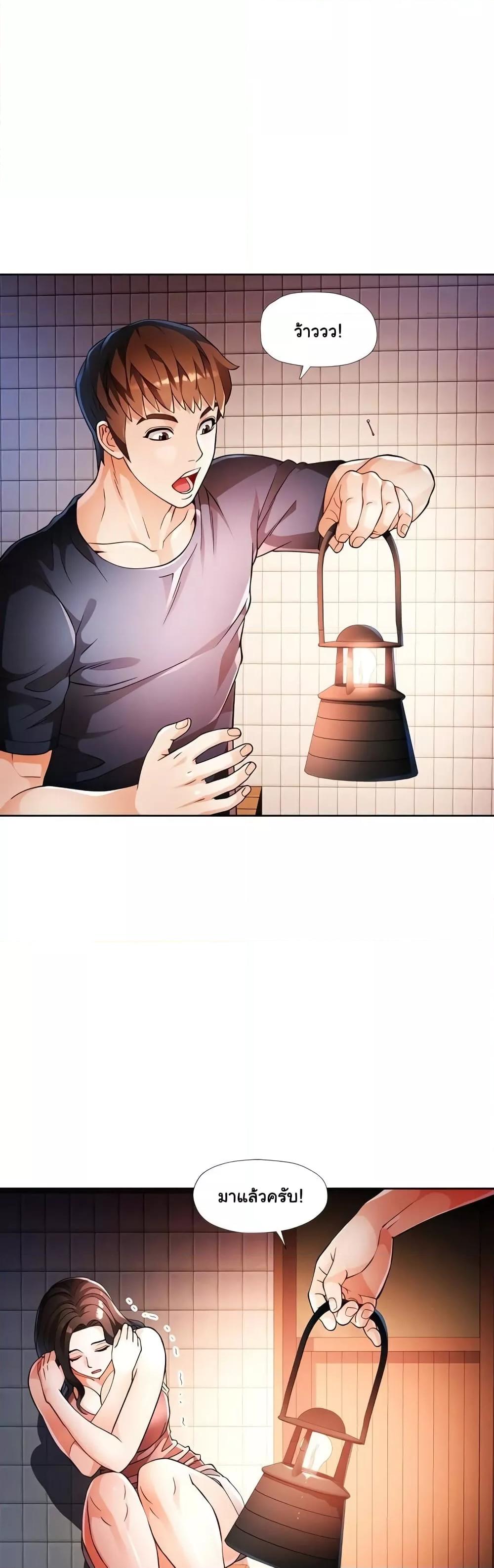 Doujin-Lc- อ่าน โดจิน มังฮวา เกาหลี ญี่ปุ่น จีน แปลไทย Wait, I’m a Married Woman! ตอนที่ 1 2 3 4 5 6 7 8 9 10 11 12 13 14 ฟรี ไม่มีโฆษณา อ่าน โดจิน Manhwa เกาหลี ญี่ปุ่น จีน เรามีครบ คัดมาให้เน้นๆ โดจิน 18+ รับประกันความฟินโดย  Doujin Lc