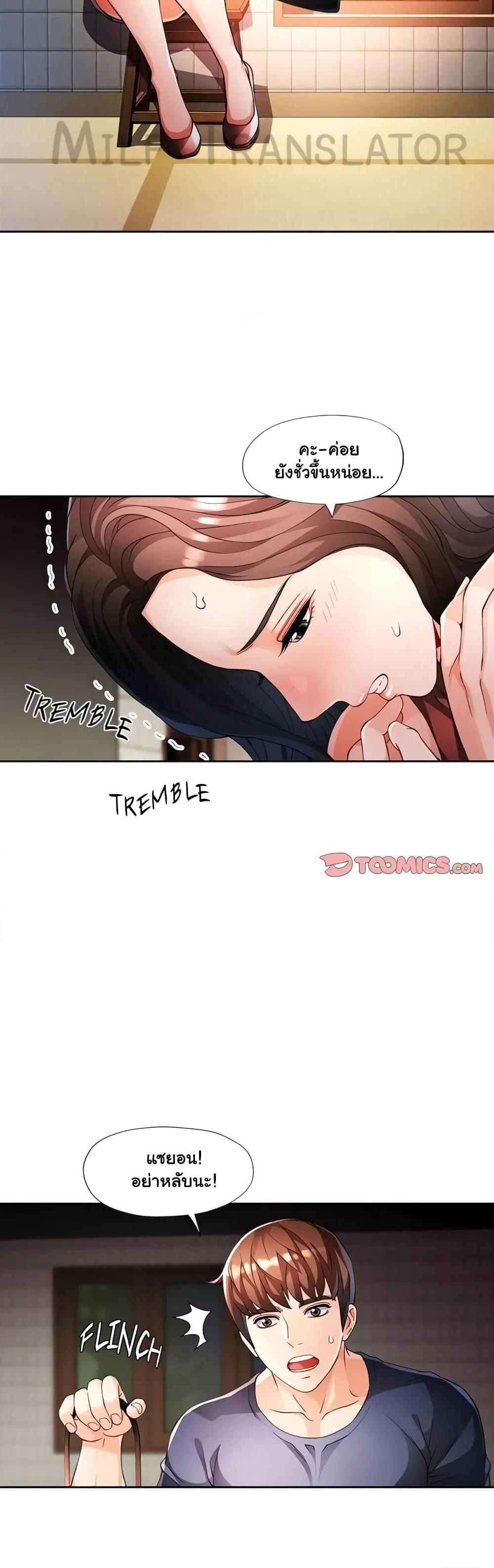 Doujin-Lc- อ่าน โดจิน มังฮวา เกาหลี ญี่ปุ่น จีน แปลไทย Wait, I’m a Married Woman! ตอนที่ 1 2 3 4 5 6 7 8 9 10 11 12 13 14 ฟรี ไม่มีโฆษณา อ่าน โดจิน Manhwa เกาหลี ญี่ปุ่น จีน เรามีครบ คัดมาให้เน้นๆ โดจิน 18+ รับประกันความฟินโดย  Doujin Lc