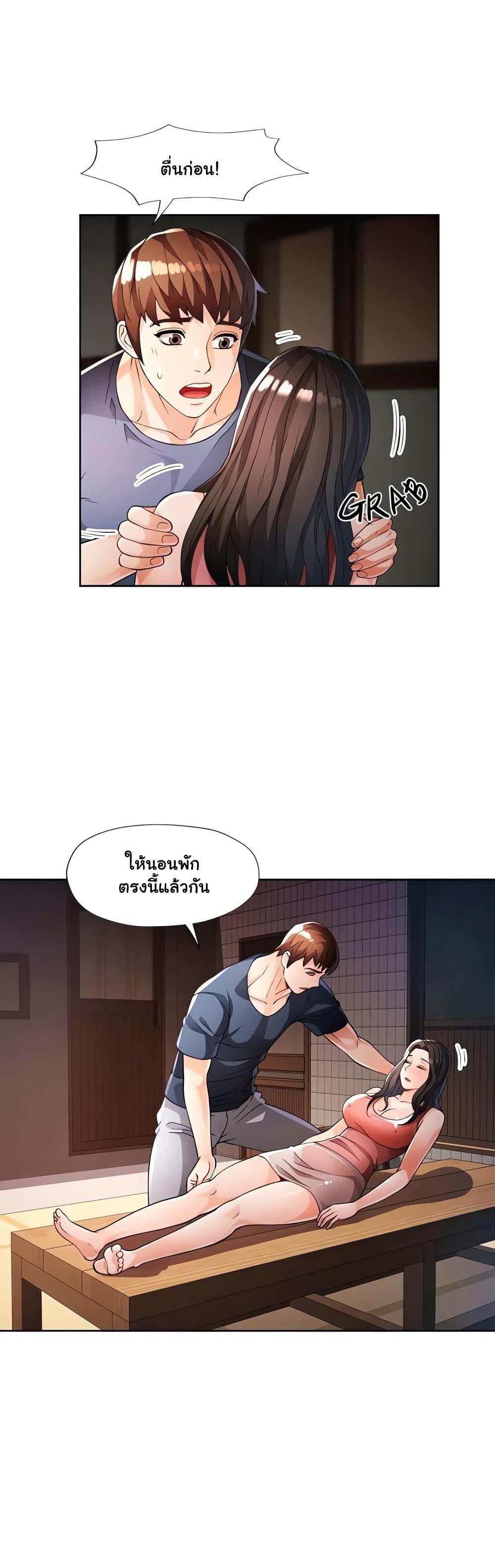 Doujin-Lc- อ่าน โดจิน มังฮวา เกาหลี ญี่ปุ่น จีน แปลไทย Wait, I’m a Married Woman! ตอนที่ 1 2 3 4 5 6 7 8 9 10 11 12 13 14 ฟรี ไม่มีโฆษณา อ่าน โดจิน Manhwa เกาหลี ญี่ปุ่น จีน เรามีครบ คัดมาให้เน้นๆ โดจิน 18+ รับประกันความฟินโดย  Doujin Lc