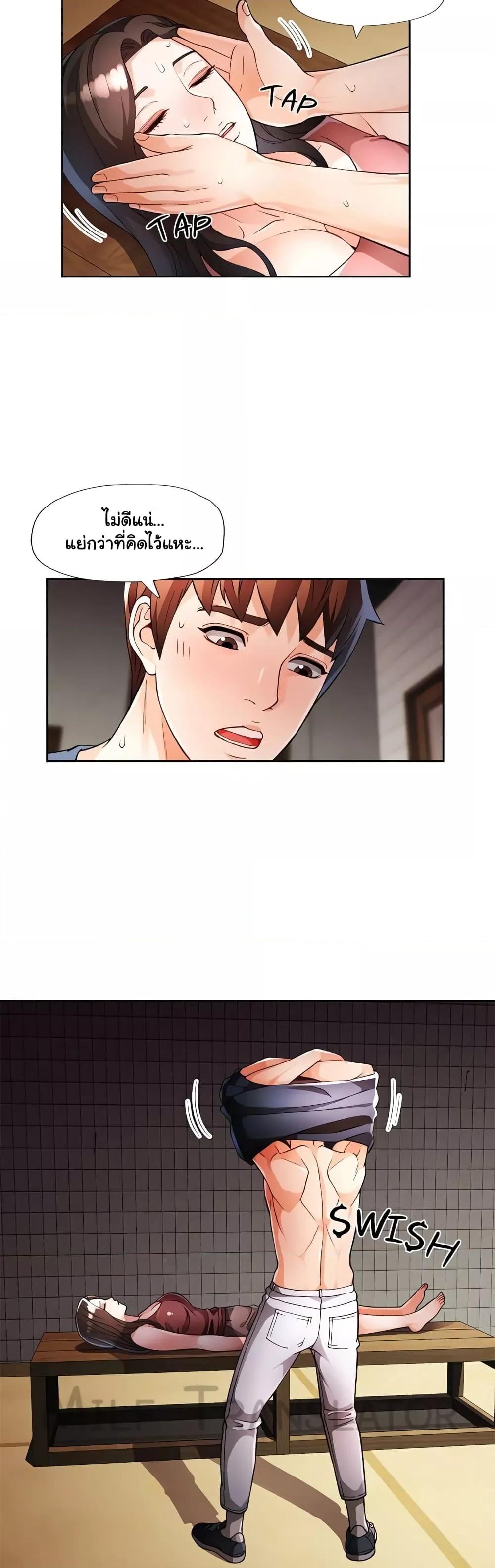 Doujin-Lc- อ่าน โดจิน มังฮวา เกาหลี ญี่ปุ่น จีน แปลไทย Wait, I’m a Married Woman! ตอนที่ 1 2 3 4 5 6 7 8 9 10 11 12 13 14 ฟรี ไม่มีโฆษณา อ่าน โดจิน Manhwa เกาหลี ญี่ปุ่น จีน เรามีครบ คัดมาให้เน้นๆ โดจิน 18+ รับประกันความฟินโดย  Doujin Lc