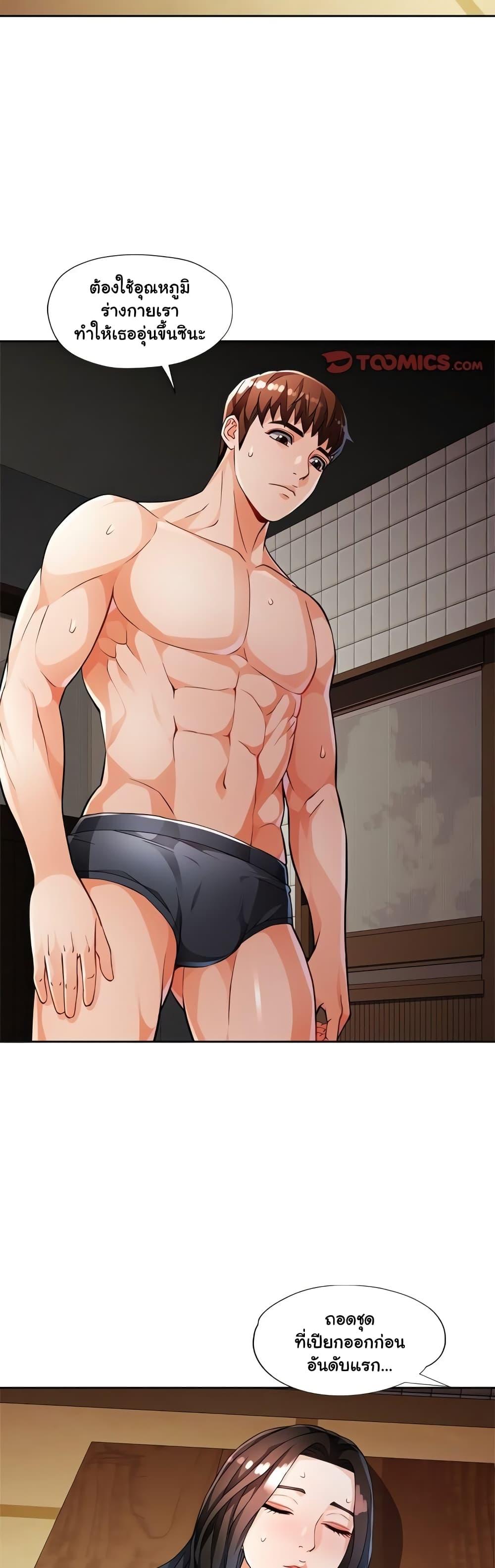 Doujin-Lc- อ่าน โดจิน มังฮวา เกาหลี ญี่ปุ่น จีน แปลไทย Wait, I’m a Married Woman! ตอนที่ 1 2 3 4 5 6 7 8 9 10 11 12 13 14 ฟรี ไม่มีโฆษณา อ่าน โดจิน Manhwa เกาหลี ญี่ปุ่น จีน เรามีครบ คัดมาให้เน้นๆ โดจิน 18+ รับประกันความฟินโดย  Doujin Lc