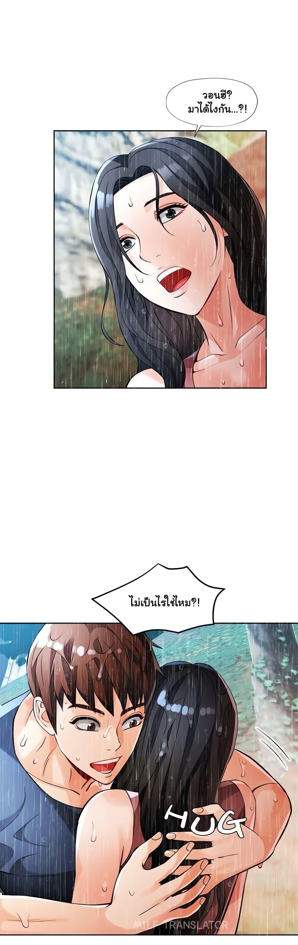 Doujin-Lc- อ่าน โดจิน มังฮวา เกาหลี ญี่ปุ่น จีน แปลไทย Wait, I’m a Married Woman! ตอนที่ 1 2 3 4 5 6 7 8 9 10 11 12 13 14 ฟรี ไม่มีโฆษณา อ่าน โดจิน Manhwa เกาหลี ญี่ปุ่น จีน เรามีครบ คัดมาให้เน้นๆ โดจิน 18+ รับประกันความฟินโดย  Doujin Lc