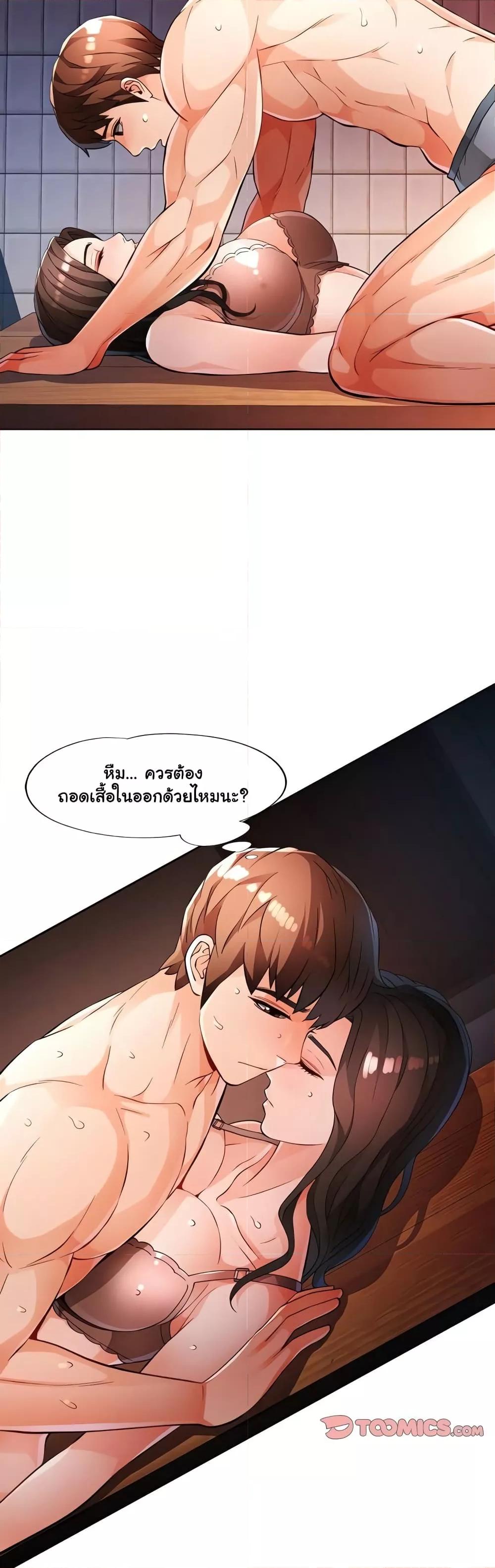 Doujin-Lc- อ่าน โดจิน มังฮวา เกาหลี ญี่ปุ่น จีน แปลไทย Wait, I’m a Married Woman! ตอนที่ 1 2 3 4 5 6 7 8 9 10 11 12 13 14 ฟรี ไม่มีโฆษณา อ่าน โดจิน Manhwa เกาหลี ญี่ปุ่น จีน เรามีครบ คัดมาให้เน้นๆ โดจิน 18+ รับประกันความฟินโดย  Doujin Lc