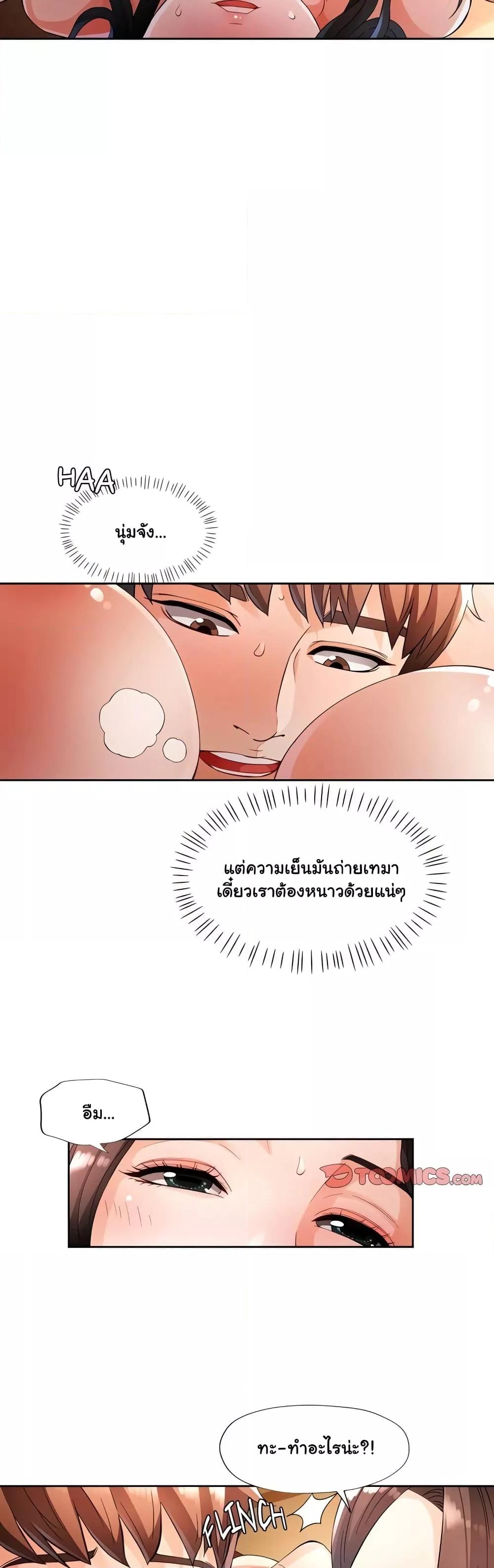 Doujin-Lc- อ่าน โดจิน มังฮวา เกาหลี ญี่ปุ่น จีน แปลไทย Wait, I’m a Married Woman! ตอนที่ 1 2 3 4 5 6 7 8 9 10 11 12 13 14 ฟรี ไม่มีโฆษณา อ่าน โดจิน Manhwa เกาหลี ญี่ปุ่น จีน เรามีครบ คัดมาให้เน้นๆ โดจิน 18+ รับประกันความฟินโดย  Doujin Lc