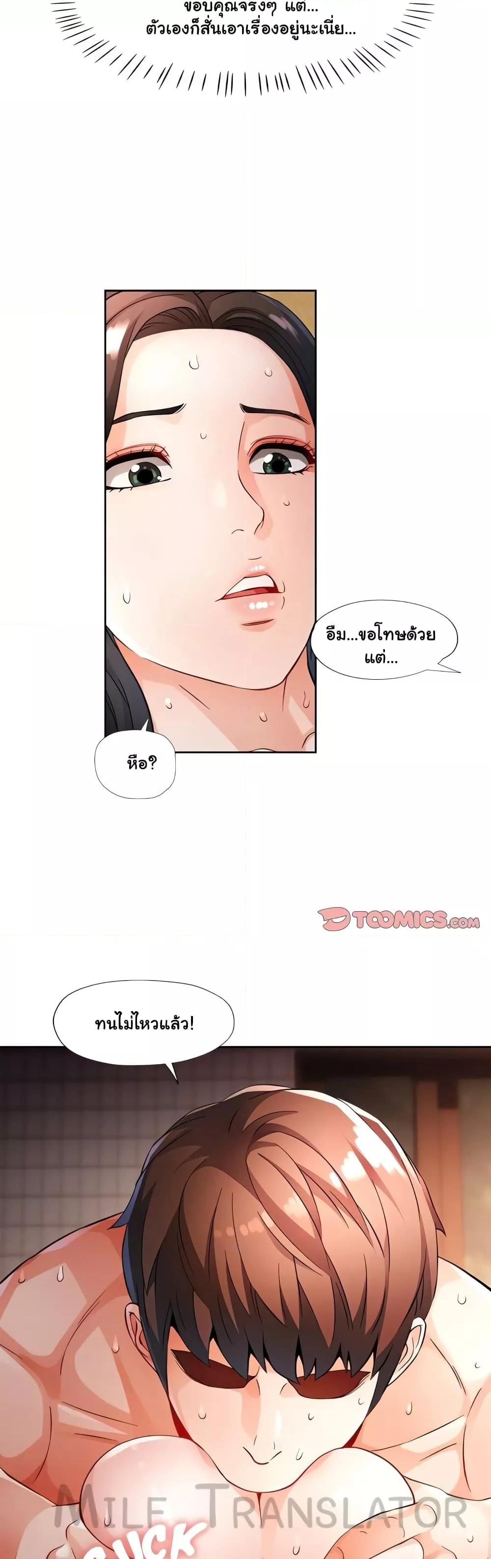 Doujin-Lc- อ่าน โดจิน มังฮวา เกาหลี ญี่ปุ่น จีน แปลไทย Wait, I’m a Married Woman! ตอนที่ 1 2 3 4 5 6 7 8 9 10 11 12 13 14 ฟรี ไม่มีโฆษณา อ่าน โดจิน Manhwa เกาหลี ญี่ปุ่น จีน เรามีครบ คัดมาให้เน้นๆ โดจิน 18+ รับประกันความฟินโดย  Doujin Lc