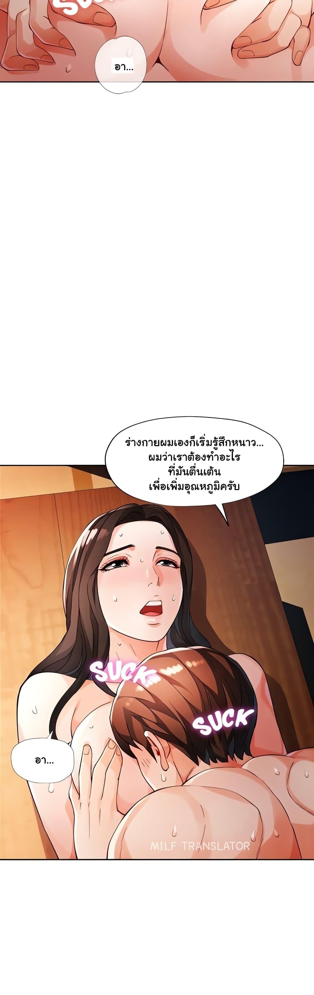 Doujin-Lc- อ่าน โดจิน มังฮวา เกาหลี ญี่ปุ่น จีน แปลไทย Wait, I’m a Married Woman! ตอนที่ 1 2 3 4 5 6 7 8 9 10 11 12 13 14 ฟรี ไม่มีโฆษณา อ่าน โดจิน Manhwa เกาหลี ญี่ปุ่น จีน เรามีครบ คัดมาให้เน้นๆ โดจิน 18+ รับประกันความฟินโดย  Doujin Lc