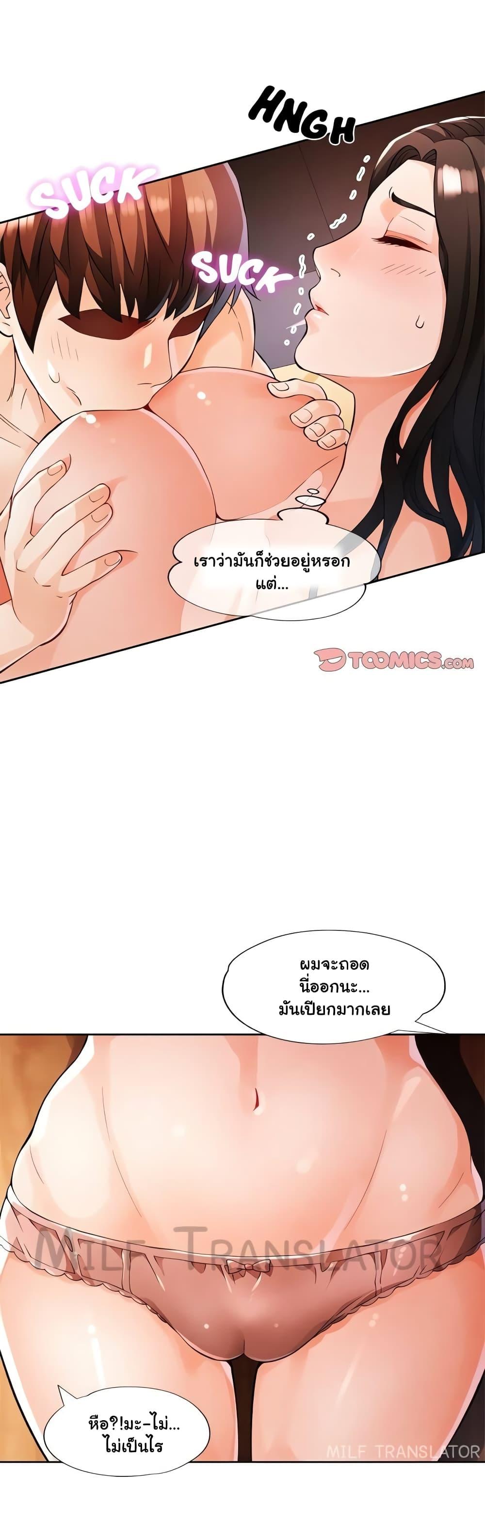 Doujin-Lc- อ่าน โดจิน มังฮวา เกาหลี ญี่ปุ่น จีน แปลไทย Wait, I’m a Married Woman! ตอนที่ 1 2 3 4 5 6 7 8 9 10 11 12 13 14 ฟรี ไม่มีโฆษณา อ่าน โดจิน Manhwa เกาหลี ญี่ปุ่น จีน เรามีครบ คัดมาให้เน้นๆ โดจิน 18+ รับประกันความฟินโดย  Doujin Lc