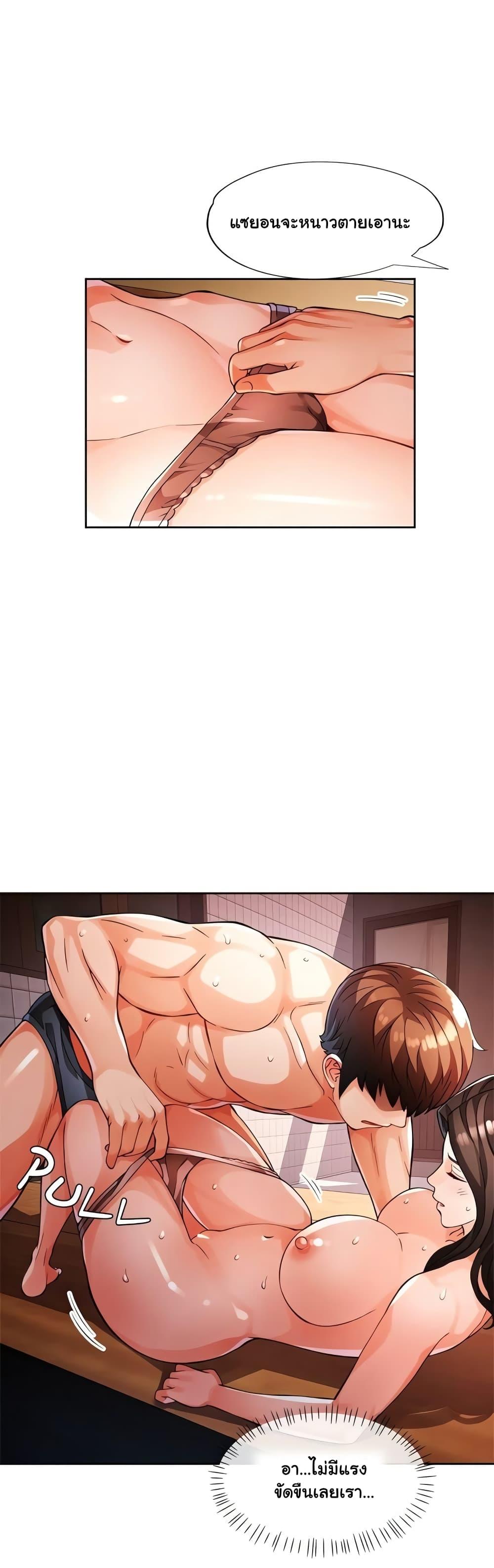 Doujin-Lc- อ่าน โดจิน มังฮวา เกาหลี ญี่ปุ่น จีน แปลไทย Wait, I’m a Married Woman! ตอนที่ 1 2 3 4 5 6 7 8 9 10 11 12 13 14 ฟรี ไม่มีโฆษณา อ่าน โดจิน Manhwa เกาหลี ญี่ปุ่น จีน เรามีครบ คัดมาให้เน้นๆ โดจิน 18+ รับประกันความฟินโดย  Doujin Lc