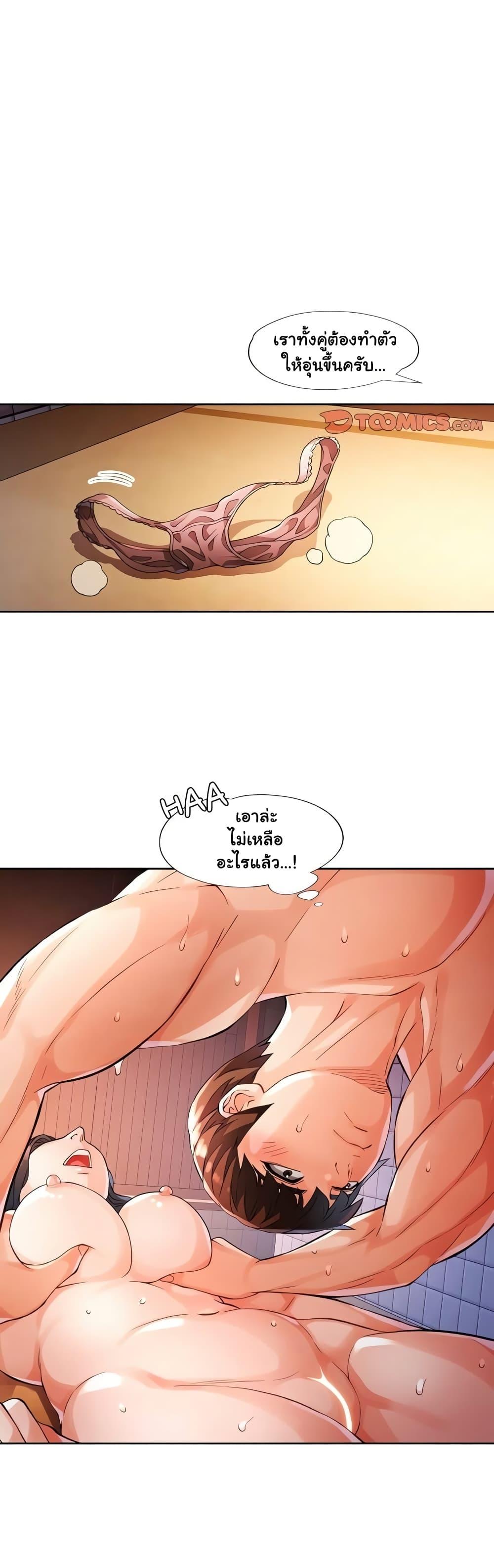 Doujin-Lc- อ่าน โดจิน มังฮวา เกาหลี ญี่ปุ่น จีน แปลไทย Wait, I’m a Married Woman! ตอนที่ 1 2 3 4 5 6 7 8 9 10 11 12 13 14 ฟรี ไม่มีโฆษณา อ่าน โดจิน Manhwa เกาหลี ญี่ปุ่น จีน เรามีครบ คัดมาให้เน้นๆ โดจิน 18+ รับประกันความฟินโดย  Doujin Lc