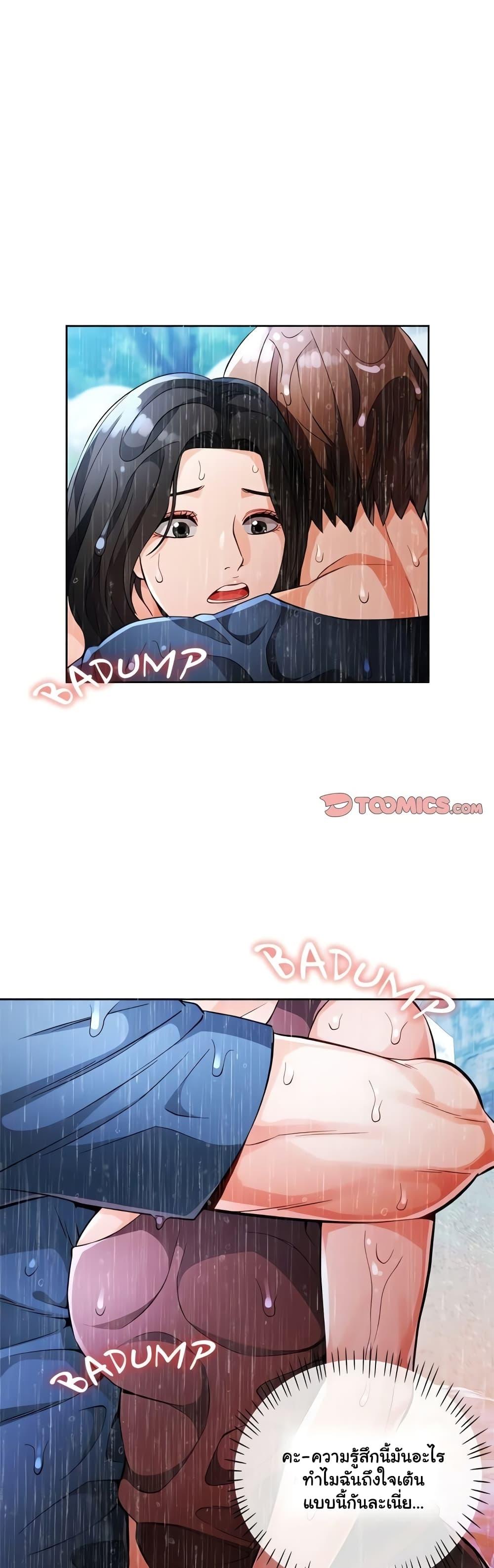 Doujin-Lc- อ่าน โดจิน มังฮวา เกาหลี ญี่ปุ่น จีน แปลไทย Wait, I’m a Married Woman! ตอนที่ 1 2 3 4 5 6 7 8 9 10 11 12 13 14 ฟรี ไม่มีโฆษณา อ่าน โดจิน Manhwa เกาหลี ญี่ปุ่น จีน เรามีครบ คัดมาให้เน้นๆ โดจิน 18+ รับประกันความฟินโดย  Doujin Lc