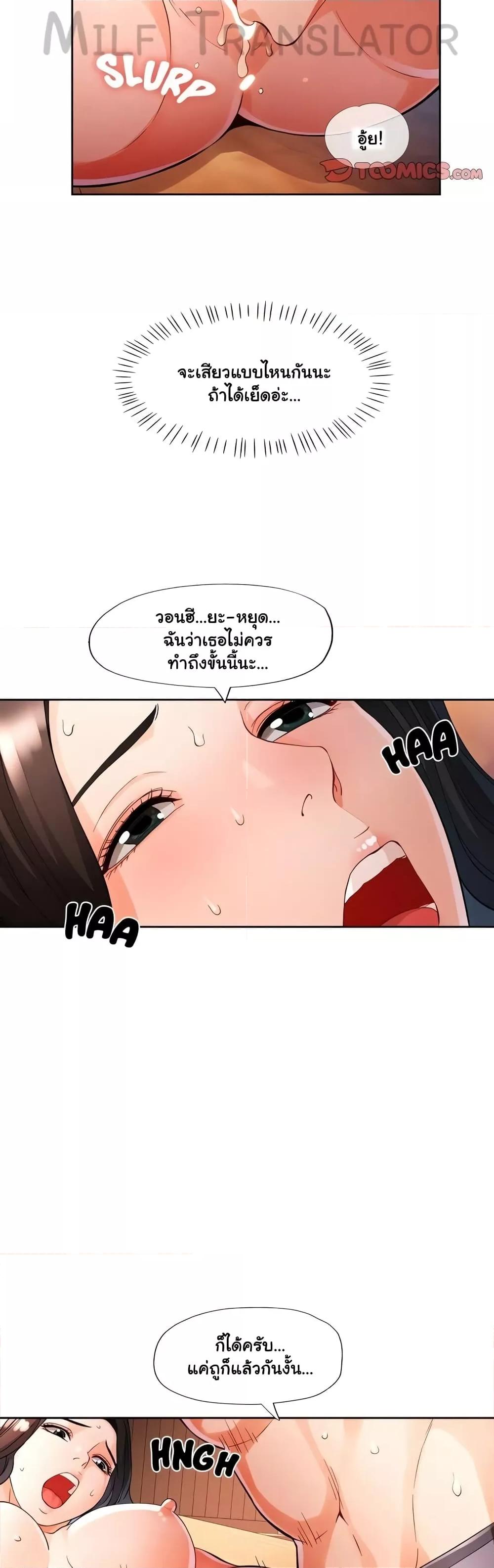 Doujin-Lc- อ่าน โดจิน มังฮวา เกาหลี ญี่ปุ่น จีน แปลไทย Wait, I’m a Married Woman! ตอนที่ 1 2 3 4 5 6 7 8 9 10 11 12 13 14 ฟรี ไม่มีโฆษณา อ่าน โดจิน Manhwa เกาหลี ญี่ปุ่น จีน เรามีครบ คัดมาให้เน้นๆ โดจิน 18+ รับประกันความฟินโดย  Doujin Lc