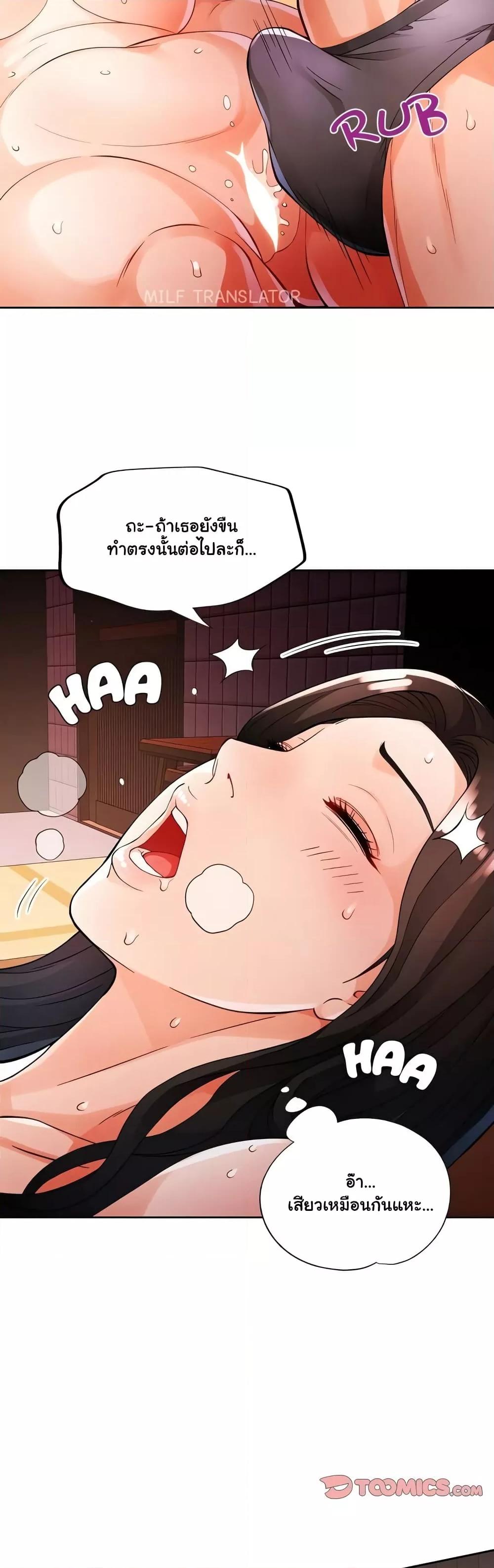 Doujin-Lc- อ่าน โดจิน มังฮวา เกาหลี ญี่ปุ่น จีน แปลไทย Wait, I’m a Married Woman! ตอนที่ 1 2 3 4 5 6 7 8 9 10 11 12 13 14 ฟรี ไม่มีโฆษณา อ่าน โดจิน Manhwa เกาหลี ญี่ปุ่น จีน เรามีครบ คัดมาให้เน้นๆ โดจิน 18+ รับประกันความฟินโดย  Doujin Lc