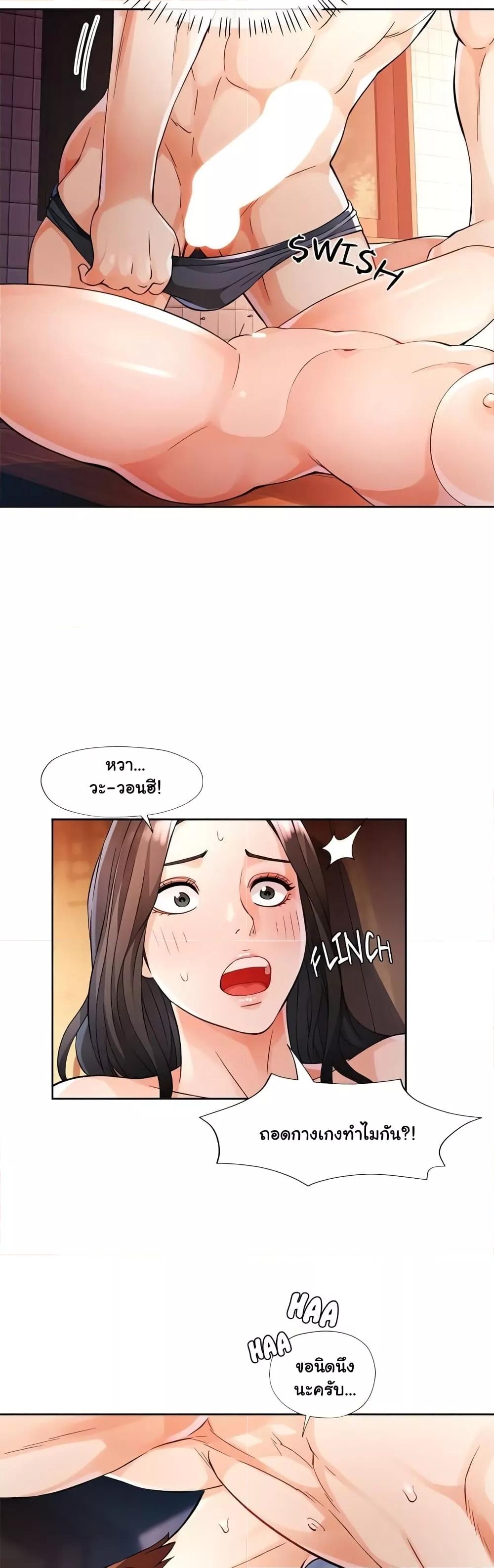 Doujin-Lc- อ่าน โดจิน มังฮวา เกาหลี ญี่ปุ่น จีน แปลไทย Wait, I’m a Married Woman! ตอนที่ 1 2 3 4 5 6 7 8 9 10 11 12 13 14 ฟรี ไม่มีโฆษณา อ่าน โดจิน Manhwa เกาหลี ญี่ปุ่น จีน เรามีครบ คัดมาให้เน้นๆ โดจิน 18+ รับประกันความฟินโดย  Doujin Lc