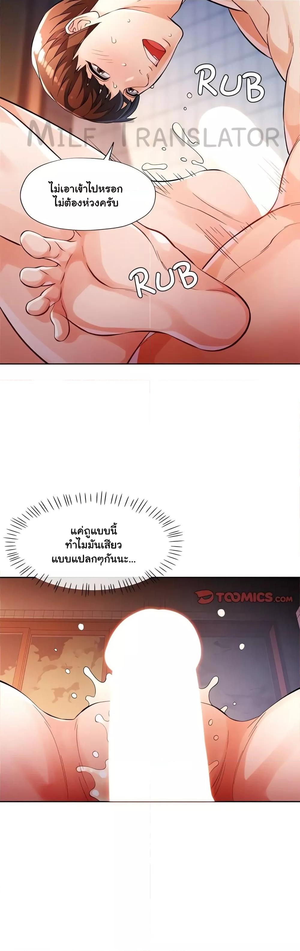 Doujin-Lc- อ่าน โดจิน มังฮวา เกาหลี ญี่ปุ่น จีน แปลไทย Wait, I’m a Married Woman! ตอนที่ 1 2 3 4 5 6 7 8 9 10 11 12 13 14 ฟรี ไม่มีโฆษณา อ่าน โดจิน Manhwa เกาหลี ญี่ปุ่น จีน เรามีครบ คัดมาให้เน้นๆ โดจิน 18+ รับประกันความฟินโดย  Doujin Lc