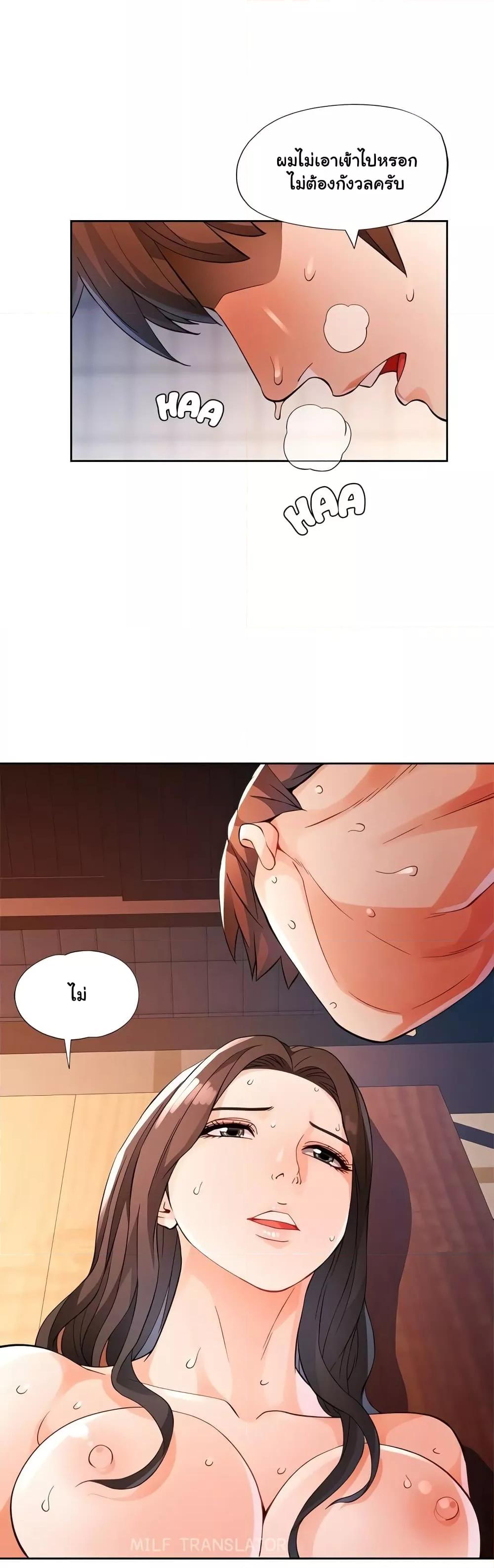 Doujin-Lc- อ่าน โดจิน มังฮวา เกาหลี ญี่ปุ่น จีน แปลไทย Wait, I’m a Married Woman! ตอนที่ 1 2 3 4 5 6 7 8 9 10 11 12 13 14 ฟรี ไม่มีโฆษณา อ่าน โดจิน Manhwa เกาหลี ญี่ปุ่น จีน เรามีครบ คัดมาให้เน้นๆ โดจิน 18+ รับประกันความฟินโดย  Doujin Lc