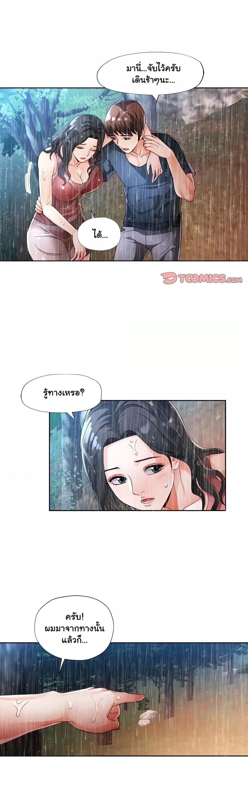 Doujin-Lc- อ่าน โดจิน มังฮวา เกาหลี ญี่ปุ่น จีน แปลไทย Wait, I’m a Married Woman! ตอนที่ 1 2 3 4 5 6 7 8 9 10 11 12 13 14 ฟรี ไม่มีโฆษณา อ่าน โดจิน Manhwa เกาหลี ญี่ปุ่น จีน เรามีครบ คัดมาให้เน้นๆ โดจิน 18+ รับประกันความฟินโดย  Doujin Lc