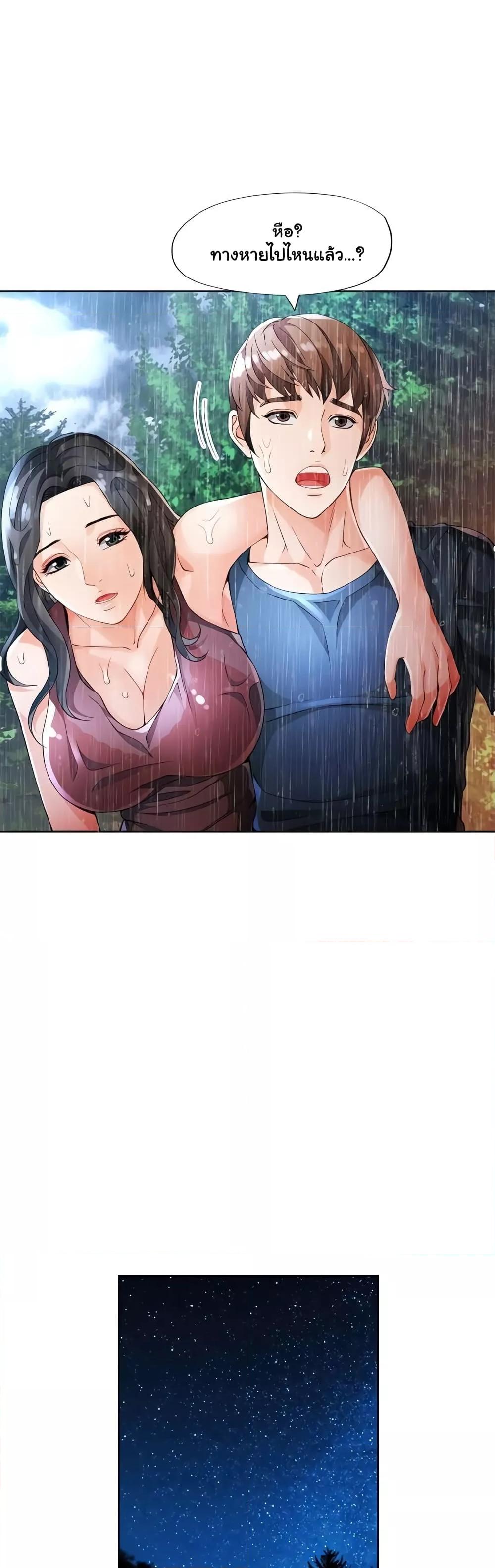 Doujin-Lc- อ่าน โดจิน มังฮวา เกาหลี ญี่ปุ่น จีน แปลไทย Wait, I’m a Married Woman! ตอนที่ 1 2 3 4 5 6 7 8 9 10 11 12 13 14 ฟรี ไม่มีโฆษณา อ่าน โดจิน Manhwa เกาหลี ญี่ปุ่น จีน เรามีครบ คัดมาให้เน้นๆ โดจิน 18+ รับประกันความฟินโดย  Doujin Lc