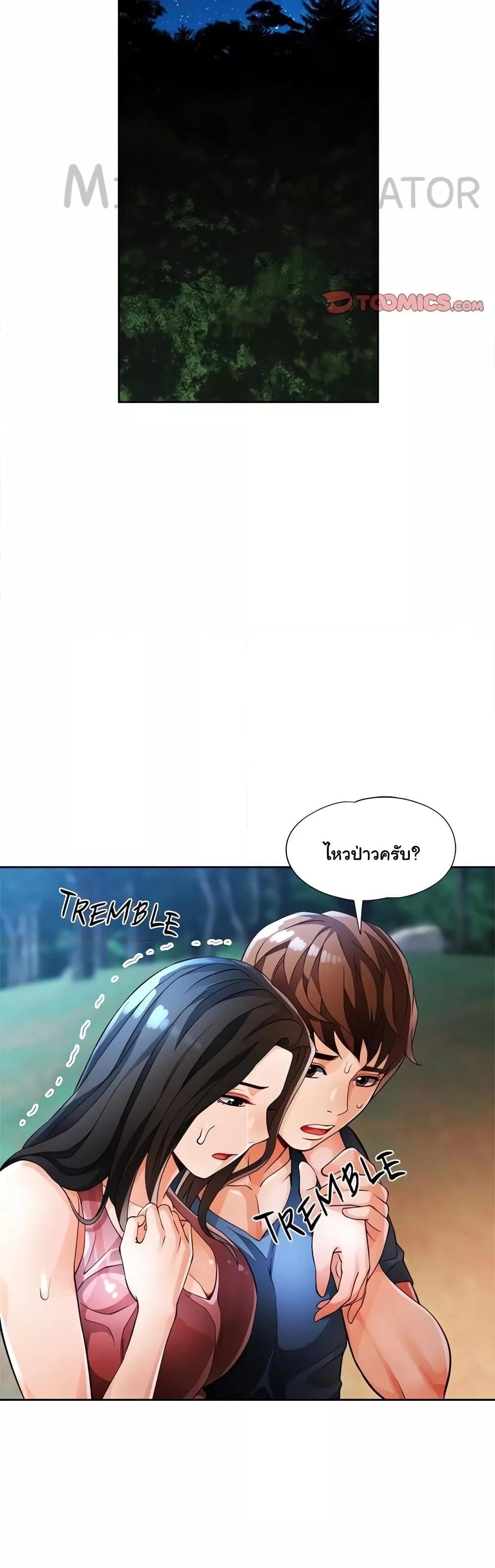 Doujin-Lc- อ่าน โดจิน มังฮวา เกาหลี ญี่ปุ่น จีน แปลไทย Wait, I’m a Married Woman! ตอนที่ 1 2 3 4 5 6 7 8 9 10 11 12 13 14 ฟรี ไม่มีโฆษณา อ่าน โดจิน Manhwa เกาหลี ญี่ปุ่น จีน เรามีครบ คัดมาให้เน้นๆ โดจิน 18+ รับประกันความฟินโดย  Doujin Lc