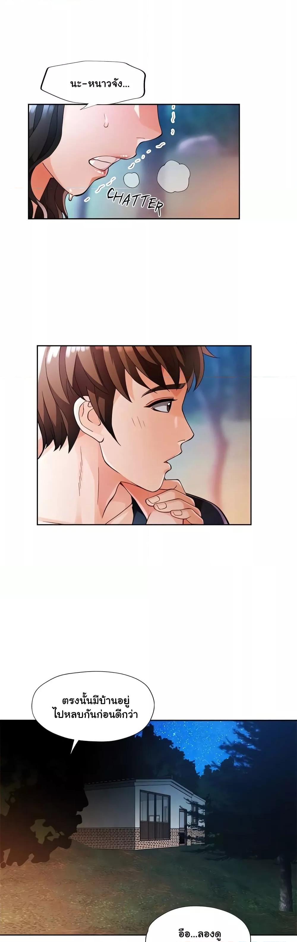 Doujin-Lc- อ่าน โดจิน มังฮวา เกาหลี ญี่ปุ่น จีน แปลไทย Wait, I’m a Married Woman! ตอนที่ 1 2 3 4 5 6 7 8 9 10 11 12 13 14 ฟรี ไม่มีโฆษณา อ่าน โดจิน Manhwa เกาหลี ญี่ปุ่น จีน เรามีครบ คัดมาให้เน้นๆ โดจิน 18+ รับประกันความฟินโดย  Doujin Lc