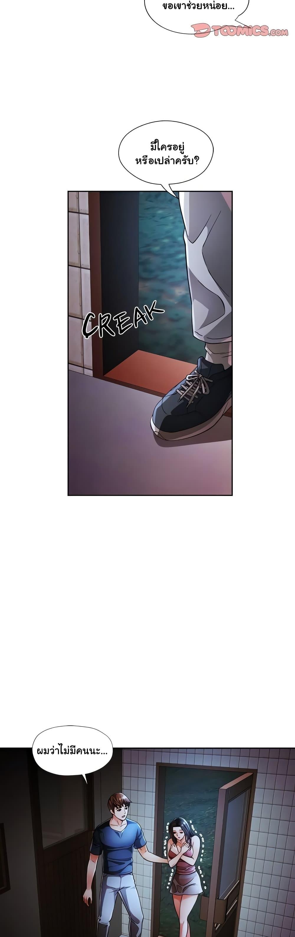 Doujin-Lc- อ่าน โดจิน มังฮวา เกาหลี ญี่ปุ่น จีน แปลไทย Wait, I’m a Married Woman! ตอนที่ 1 2 3 4 5 6 7 8 9 10 11 12 13 14 ฟรี ไม่มีโฆษณา อ่าน โดจิน Manhwa เกาหลี ญี่ปุ่น จีน เรามีครบ คัดมาให้เน้นๆ โดจิน 18+ รับประกันความฟินโดย  Doujin Lc