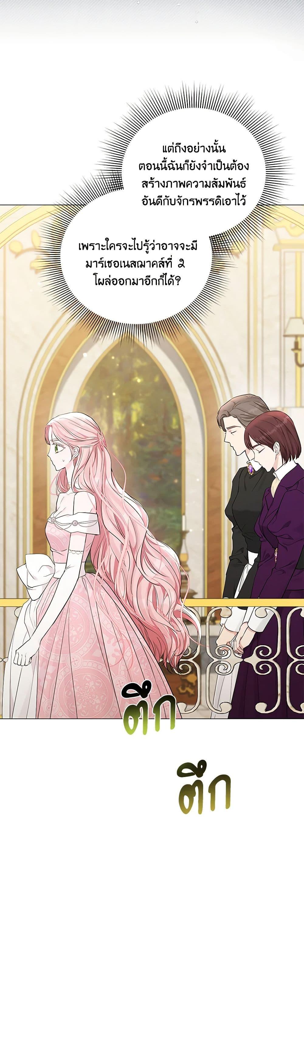 Manga-lc-com อ่านมังงะ อ่านการ์ตูน ออนไลน์ ฟรี My Evil Husband Is Obsessed With the Wrong Person ตอนที่ 1 2 3 4 5 6 7 8 9 10 11 12 13 14 ฟรี ไม่มีโฆษณา Manga-lc - อ่าน มังงะ อ่าน การ์ตูน ออนไลน์ อ่านมังงะ ฟรี