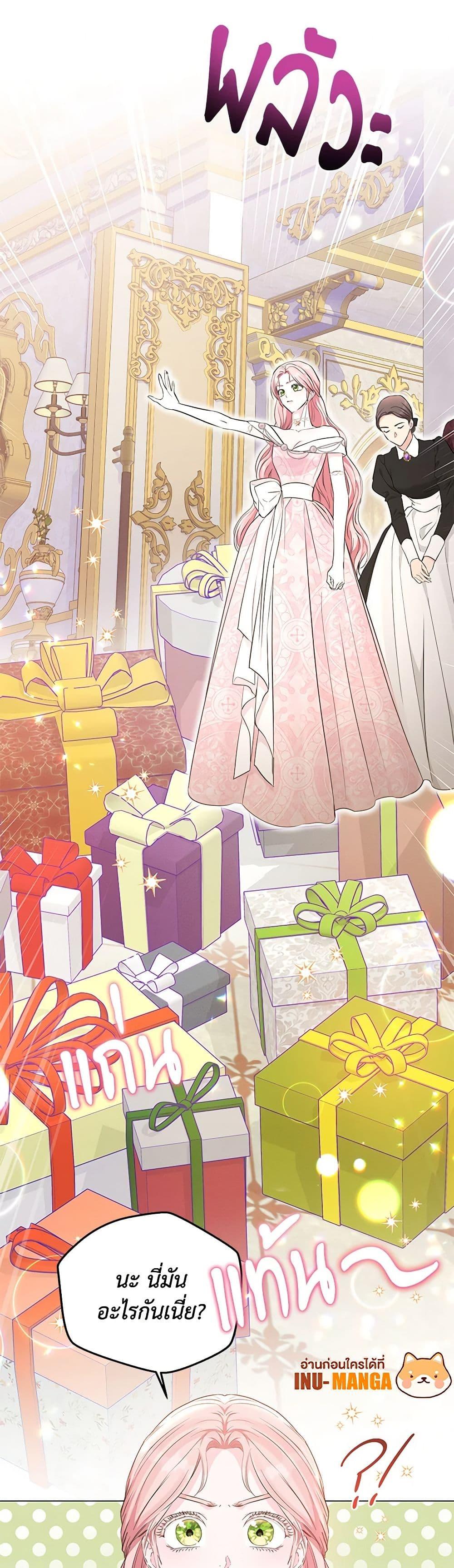 Manga-lc-com อ่านมังงะ อ่านการ์ตูน ออนไลน์ ฟรี My Evil Husband Is Obsessed With the Wrong Person ตอนที่ 1 2 3 4 5 6 7 8 9 10 11 12 13 14 ฟรี ไม่มีโฆษณา Manga-lc - อ่าน มังงะ อ่าน การ์ตูน ออนไลน์ อ่านมังงะ ฟรี