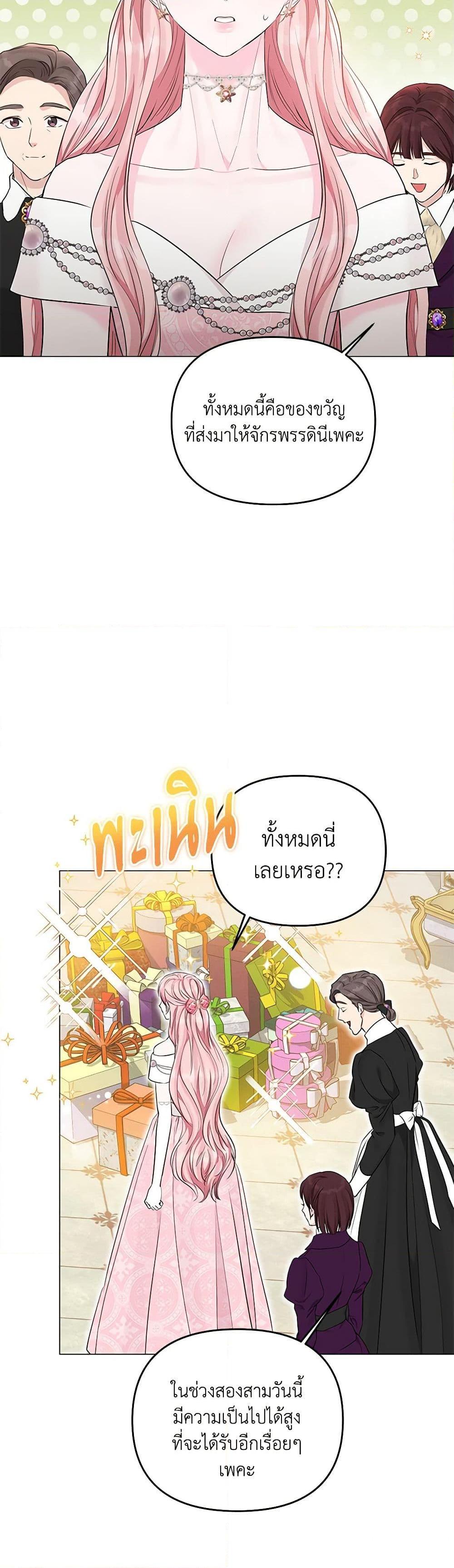 Manga-lc-com อ่านมังงะ อ่านการ์ตูน ออนไลน์ ฟรี My Evil Husband Is Obsessed With the Wrong Person ตอนที่ 1 2 3 4 5 6 7 8 9 10 11 12 13 14 ฟรี ไม่มีโฆษณา Manga-lc - อ่าน มังงะ อ่าน การ์ตูน ออนไลน์ อ่านมังงะ ฟรี