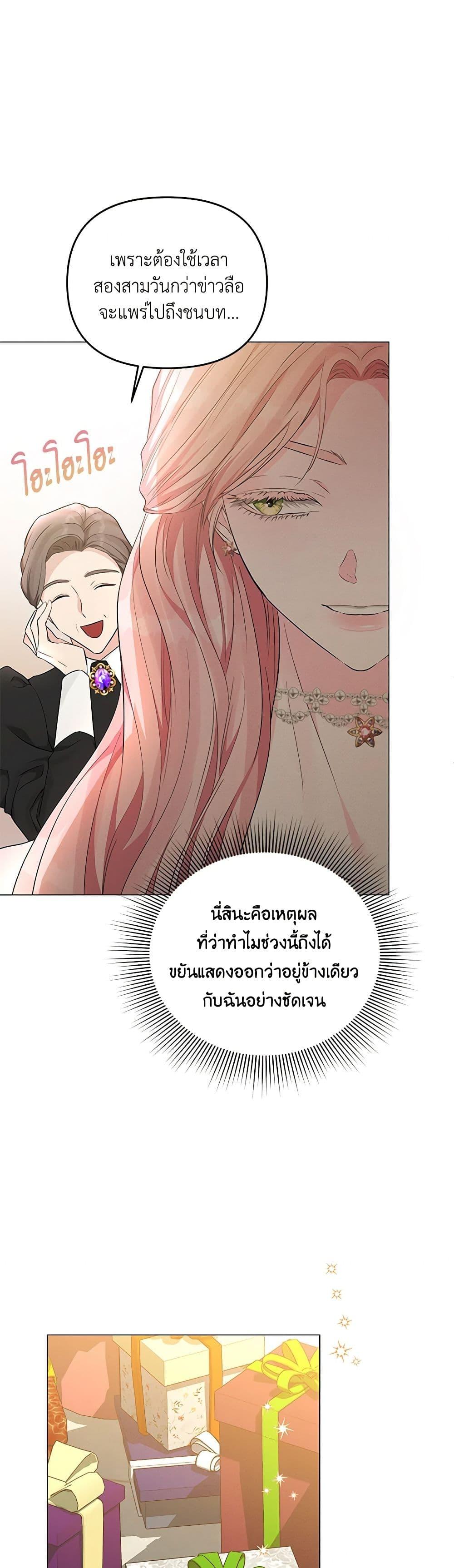 Manga-lc-com อ่านมังงะ อ่านการ์ตูน ออนไลน์ ฟรี My Evil Husband Is Obsessed With the Wrong Person ตอนที่ 1 2 3 4 5 6 7 8 9 10 11 12 13 14 ฟรี ไม่มีโฆษณา Manga-lc - อ่าน มังงะ อ่าน การ์ตูน ออนไลน์ อ่านมังงะ ฟรี