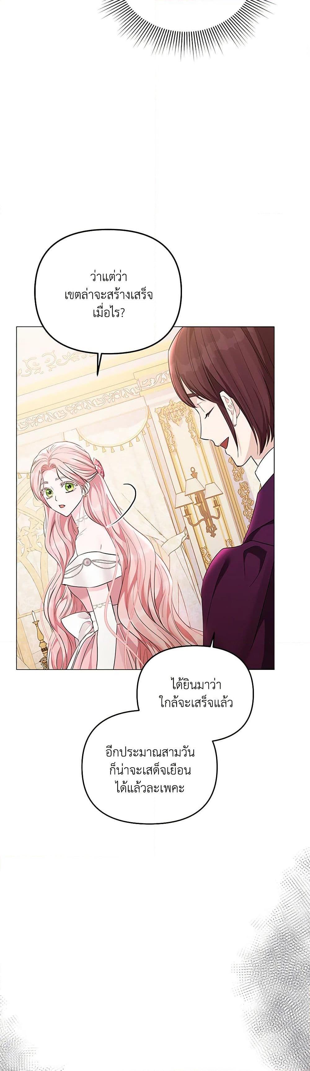 Manga-lc-com อ่านมังงะ อ่านการ์ตูน ออนไลน์ ฟรี My Evil Husband Is Obsessed With the Wrong Person ตอนที่ 1 2 3 4 5 6 7 8 9 10 11 12 13 14 ฟรี ไม่มีโฆษณา Manga-lc - อ่าน มังงะ อ่าน การ์ตูน ออนไลน์ อ่านมังงะ ฟรี