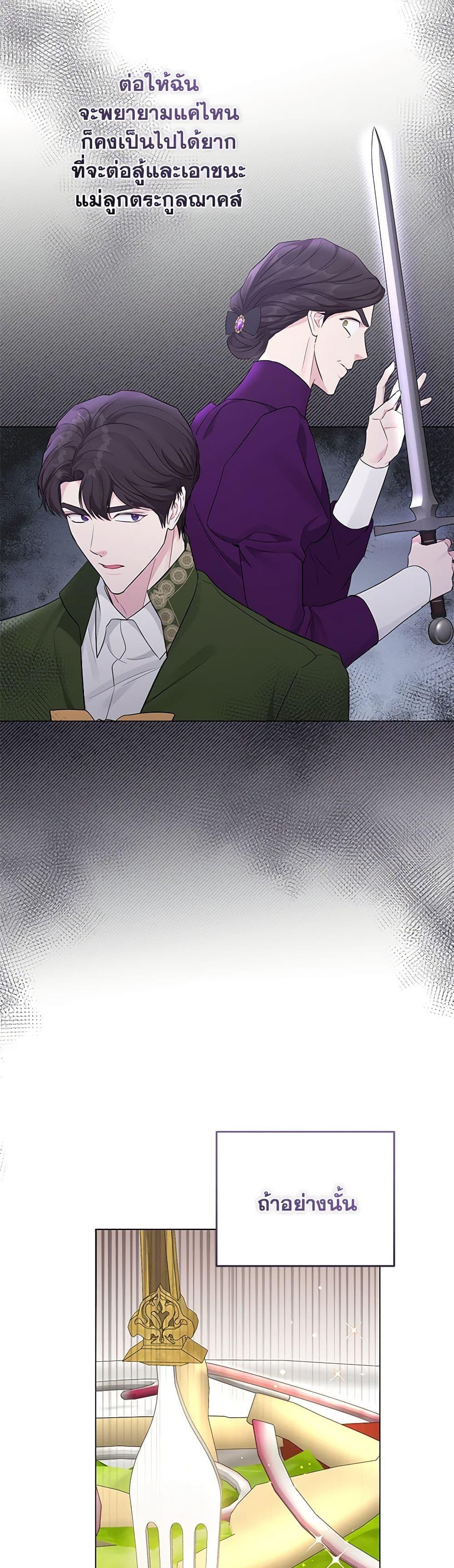 Manga-lc-com อ่านมังงะ อ่านการ์ตูน ออนไลน์ ฟรี My Evil Husband Is Obsessed With the Wrong Person ตอนที่ 1 2 3 4 5 6 7 8 9 10 11 12 13 14 ฟรี ไม่มีโฆษณา Manga-lc - อ่าน มังงะ อ่าน การ์ตูน ออนไลน์ อ่านมังงะ ฟรี