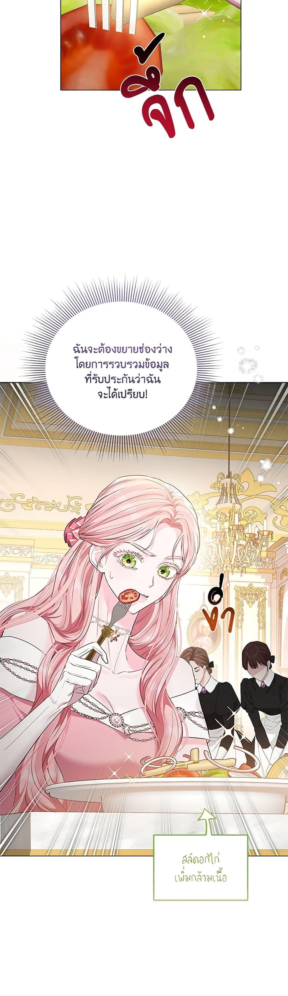 Manga-lc-com อ่านมังงะ อ่านการ์ตูน ออนไลน์ ฟรี My Evil Husband Is Obsessed With the Wrong Person ตอนที่ 1 2 3 4 5 6 7 8 9 10 11 12 13 14 ฟรี ไม่มีโฆษณา Manga-lc - อ่าน มังงะ อ่าน การ์ตูน ออนไลน์ อ่านมังงะ ฟรี