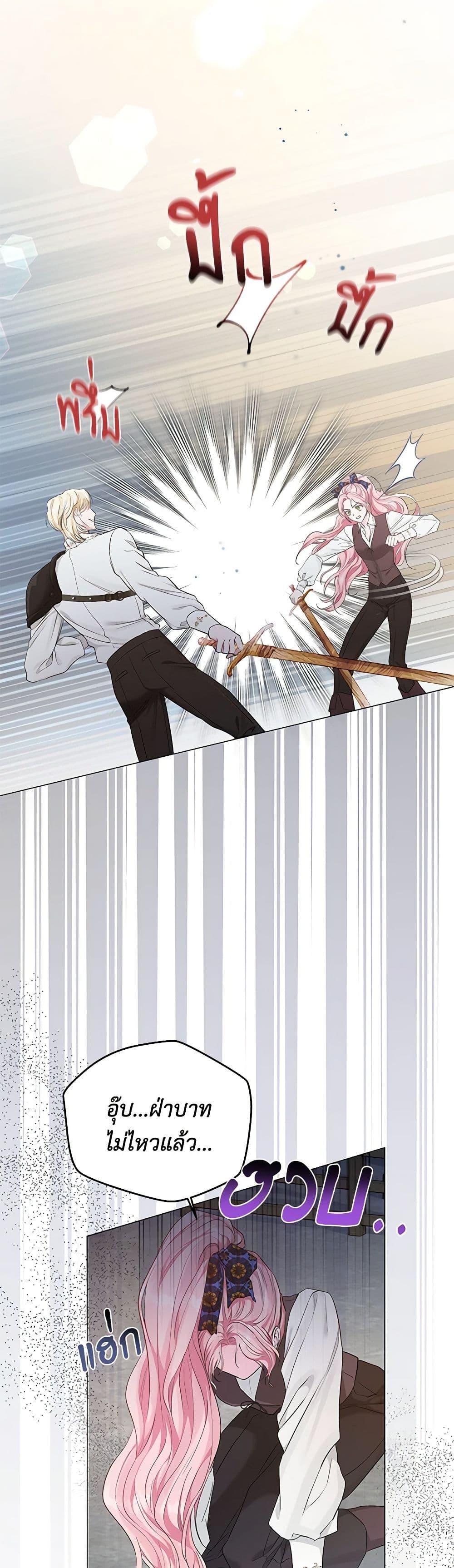 Manga-lc-com อ่านมังงะ อ่านการ์ตูน ออนไลน์ ฟรี My Evil Husband Is Obsessed With the Wrong Person ตอนที่ 1 2 3 4 5 6 7 8 9 10 11 12 13 14 ฟรี ไม่มีโฆษณา Manga-lc - อ่าน มังงะ อ่าน การ์ตูน ออนไลน์ อ่านมังงะ ฟรี