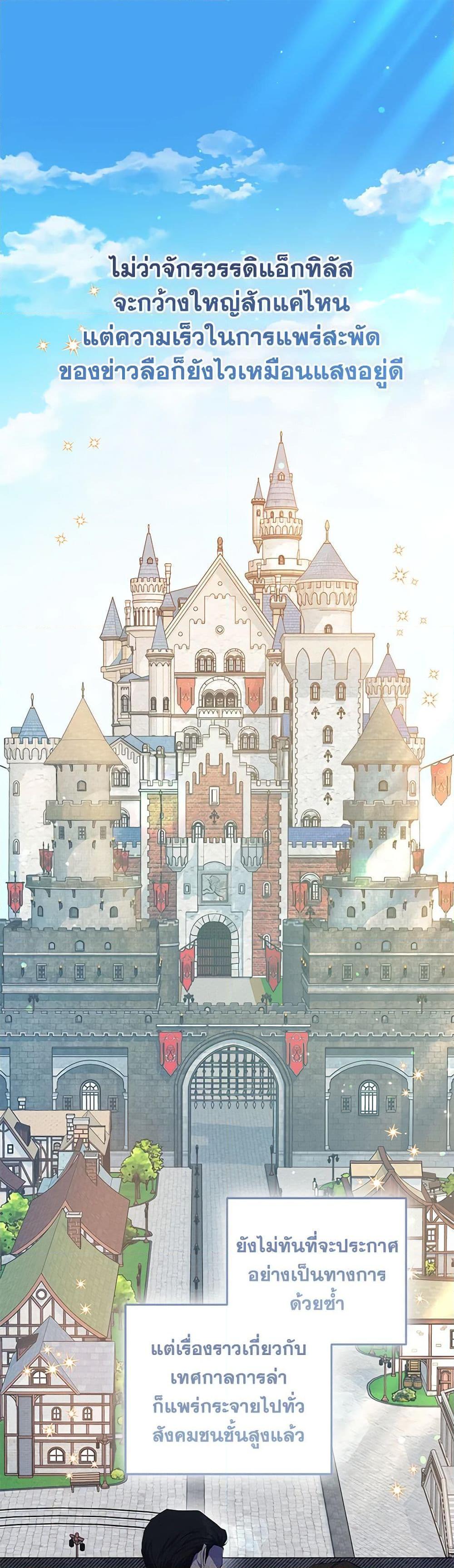 Manga-lc-com อ่านมังงะ อ่านการ์ตูน ออนไลน์ ฟรี My Evil Husband Is Obsessed With the Wrong Person ตอนที่ 1 2 3 4 5 6 7 8 9 10 11 12 13 14 ฟรี ไม่มีโฆษณา Manga-lc - อ่าน มังงะ อ่าน การ์ตูน ออนไลน์ อ่านมังงะ ฟรี