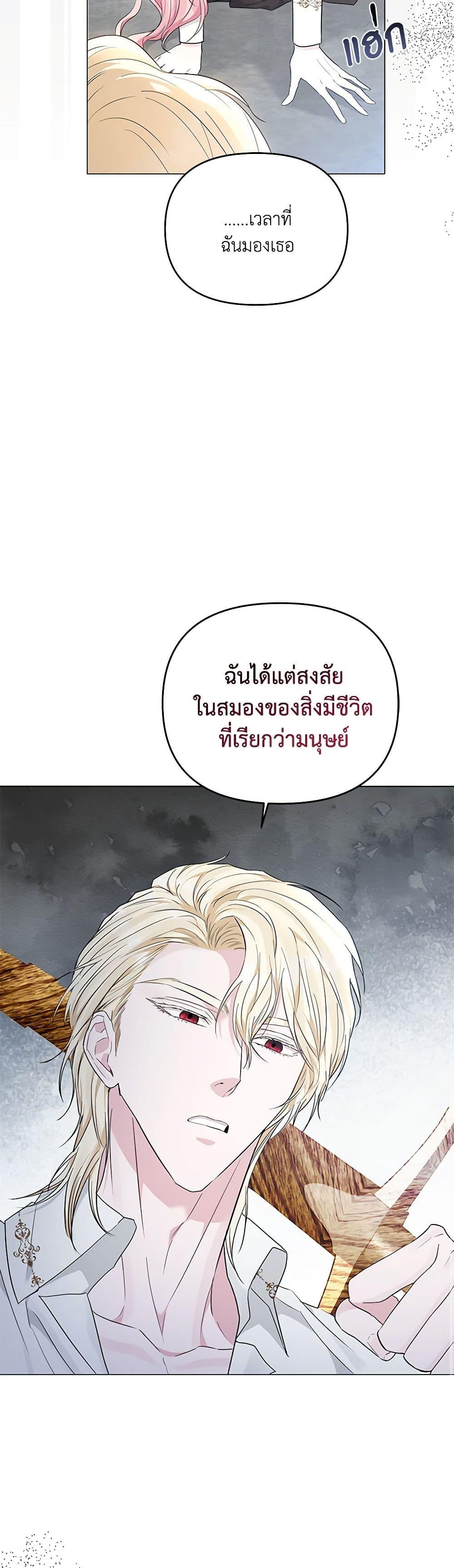 Manga-lc-com อ่านมังงะ อ่านการ์ตูน ออนไลน์ ฟรี My Evil Husband Is Obsessed With the Wrong Person ตอนที่ 1 2 3 4 5 6 7 8 9 10 11 12 13 14 ฟรี ไม่มีโฆษณา Manga-lc - อ่าน มังงะ อ่าน การ์ตูน ออนไลน์ อ่านมังงะ ฟรี