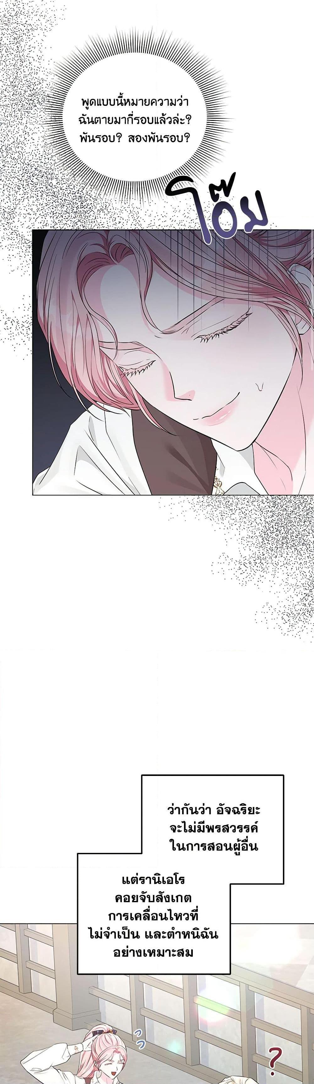 Manga-lc-com อ่านมังงะ อ่านการ์ตูน ออนไลน์ ฟรี My Evil Husband Is Obsessed With the Wrong Person ตอนที่ 1 2 3 4 5 6 7 8 9 10 11 12 13 14 ฟรี ไม่มีโฆษณา Manga-lc - อ่าน มังงะ อ่าน การ์ตูน ออนไลน์ อ่านมังงะ ฟรี